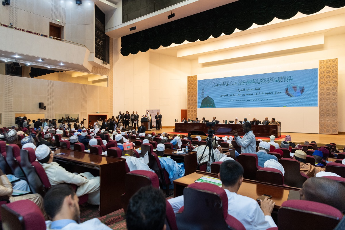  من انطلاقة مؤتمر موريتانيا الدولي للسيرة النبوية