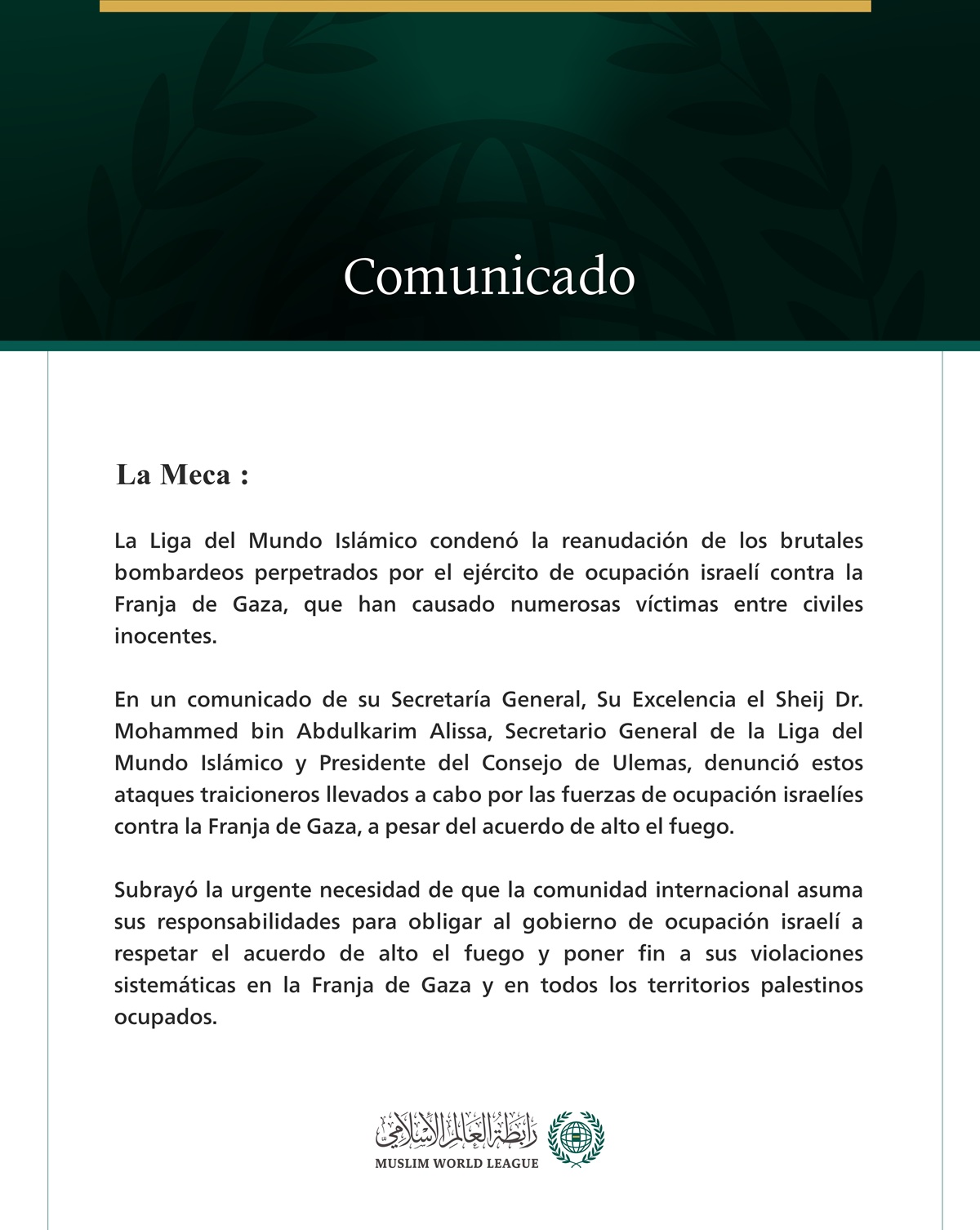 La Liga del Mundo Islámico condena el traicionero bombardeo llevado a cabo por las fuerzas de ocupación israelíes contra la Franja de Gaza.