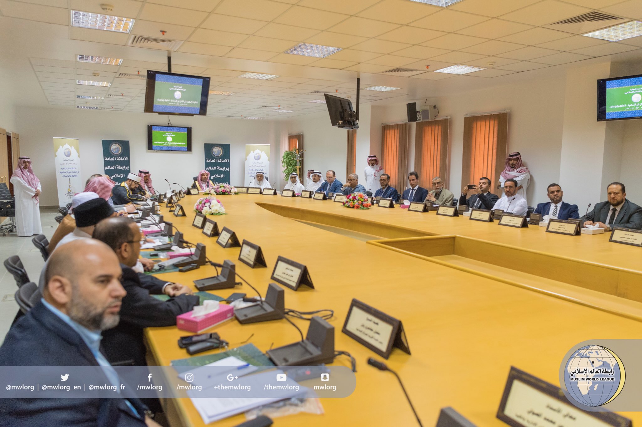Le Secrétaire Général inaugurant "le symposium international des minorités islamiques" tenu à La Mecque en présence de ses représentants.