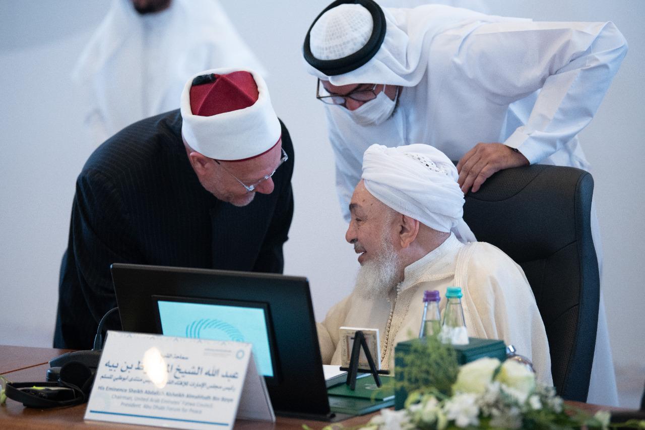 Under the umbrella of the Muslim World League Riyadh witnesses the issuing of the “Declaration of Common Human Values”