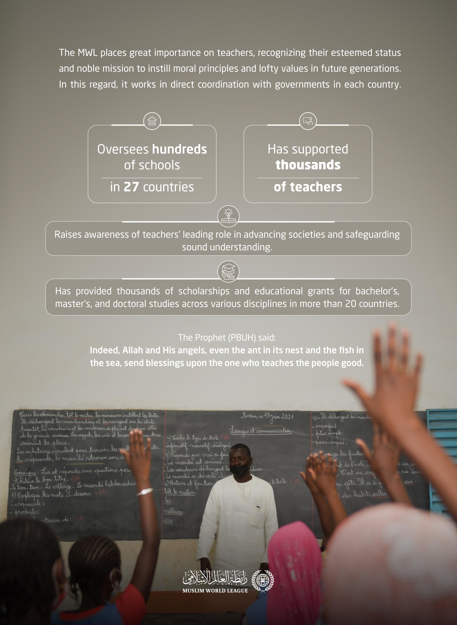We care for and empower them so they can help build informed generations that advance their communities and, with Allah’s help, shape their future. World Teachers’ Day
