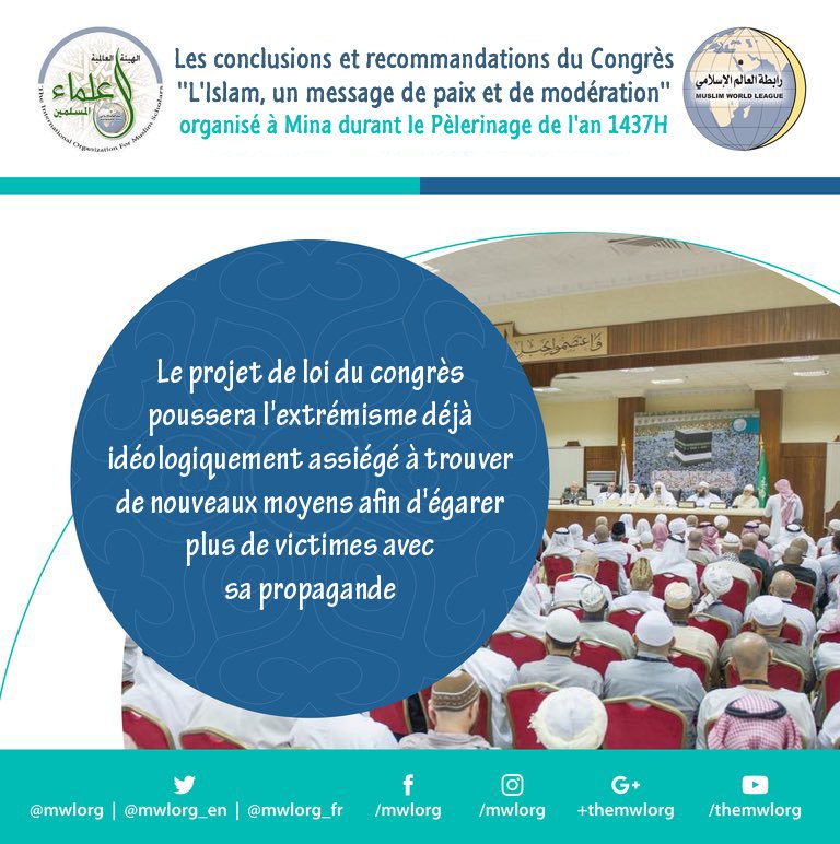 Recommandations de la conférence: l'Islam est un message de paix et de modération en images38
