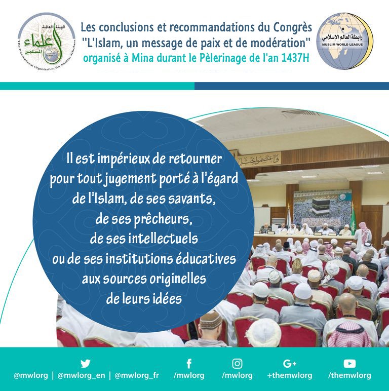 Recommandations de la conférence: l'Islam est un message de paix et de modération en images14