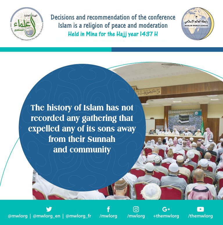 Islam is a religion of peace and moderation Held in Mina for the Hajj year 1437