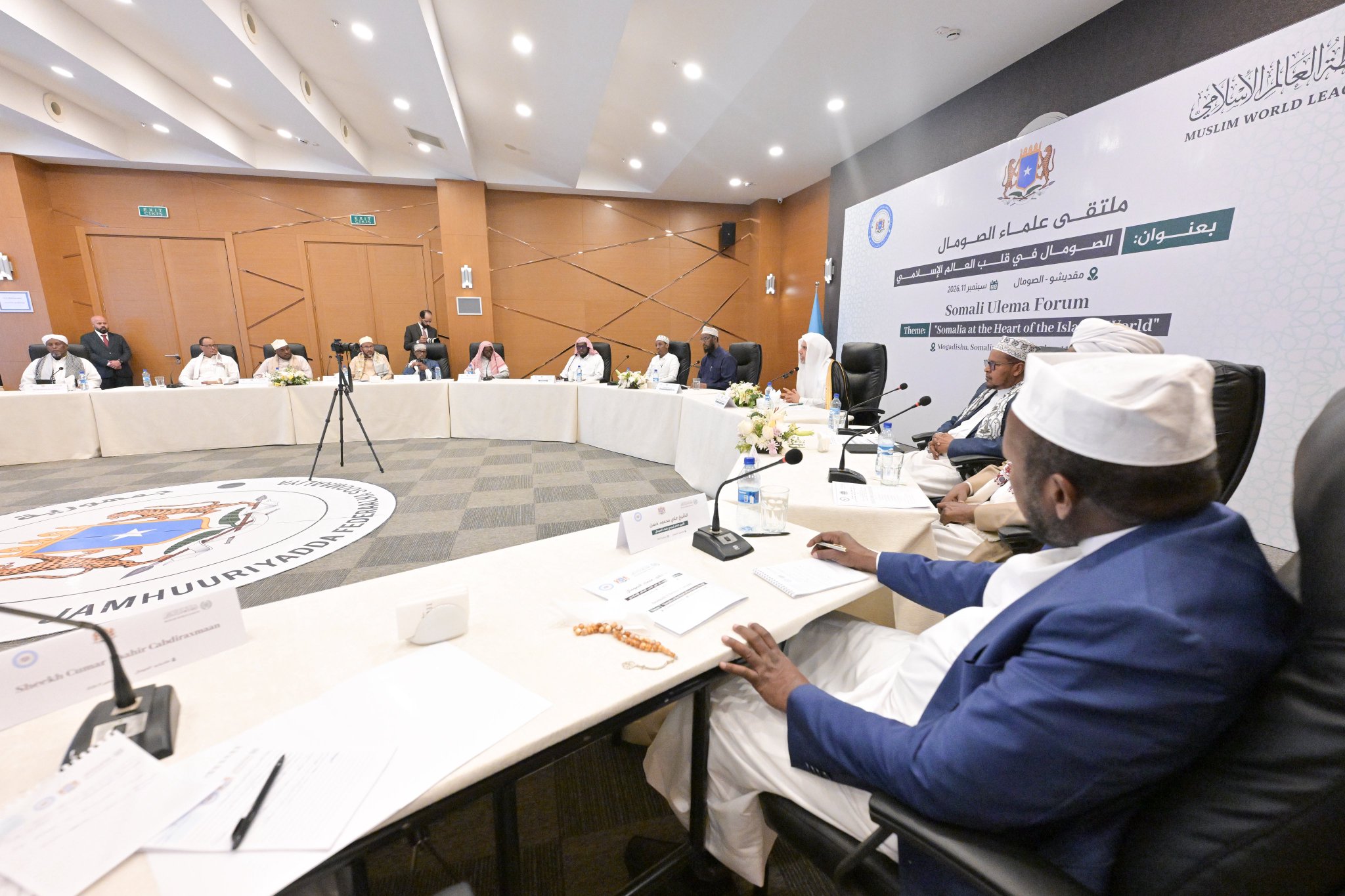 Le Secrétaire général, cheikh Mohammed Al-Issa, a rencontré d’éminents oulémas de Somalie dans le cadre d’une riche rencontre scientifique et intellectuelle