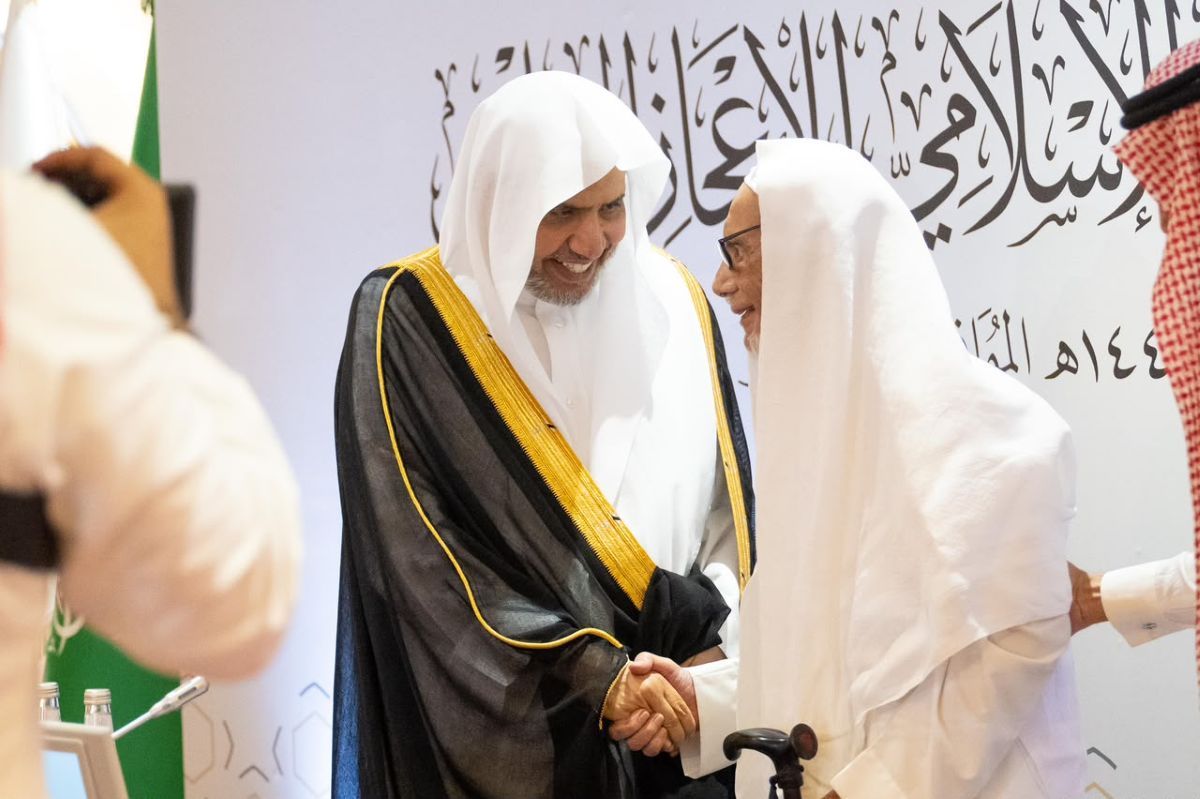 International Forum on Scientific Miracles in the Qur’an and Sunnah