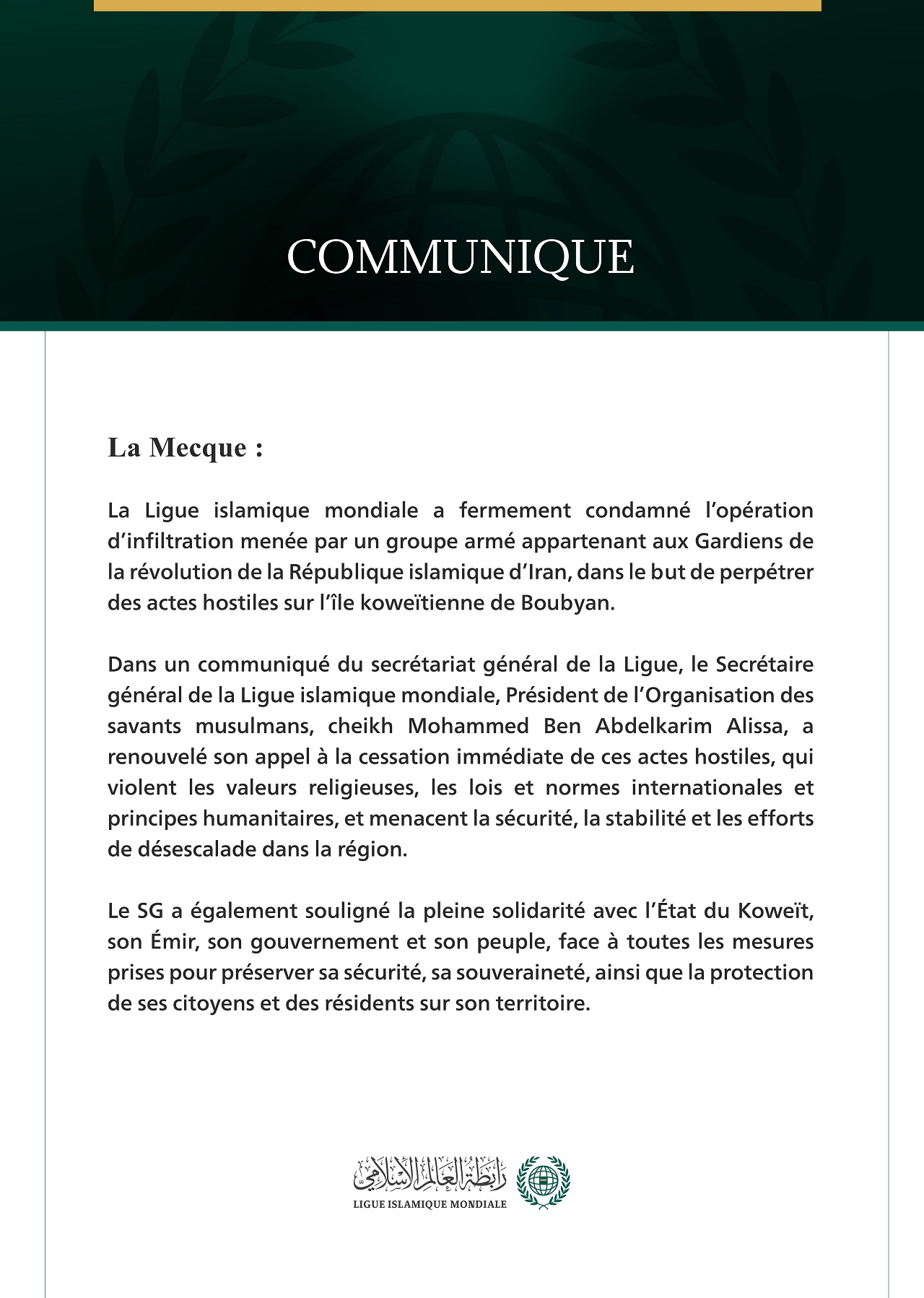 La Ligue islamique mondiale condamne l’opération d’infiltration menée par un groupe armé des Gardiens de la révolution iranienne sur l’île koweïtienne de Boubyan