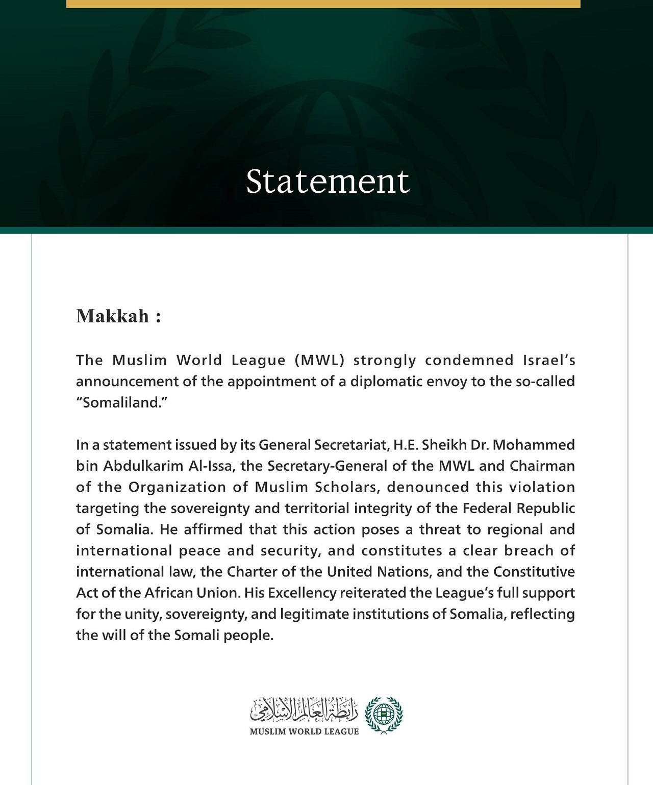 The Muslim World League Condemns Israel’s Appointment of an Envoy to the So-Called “Somaliland”