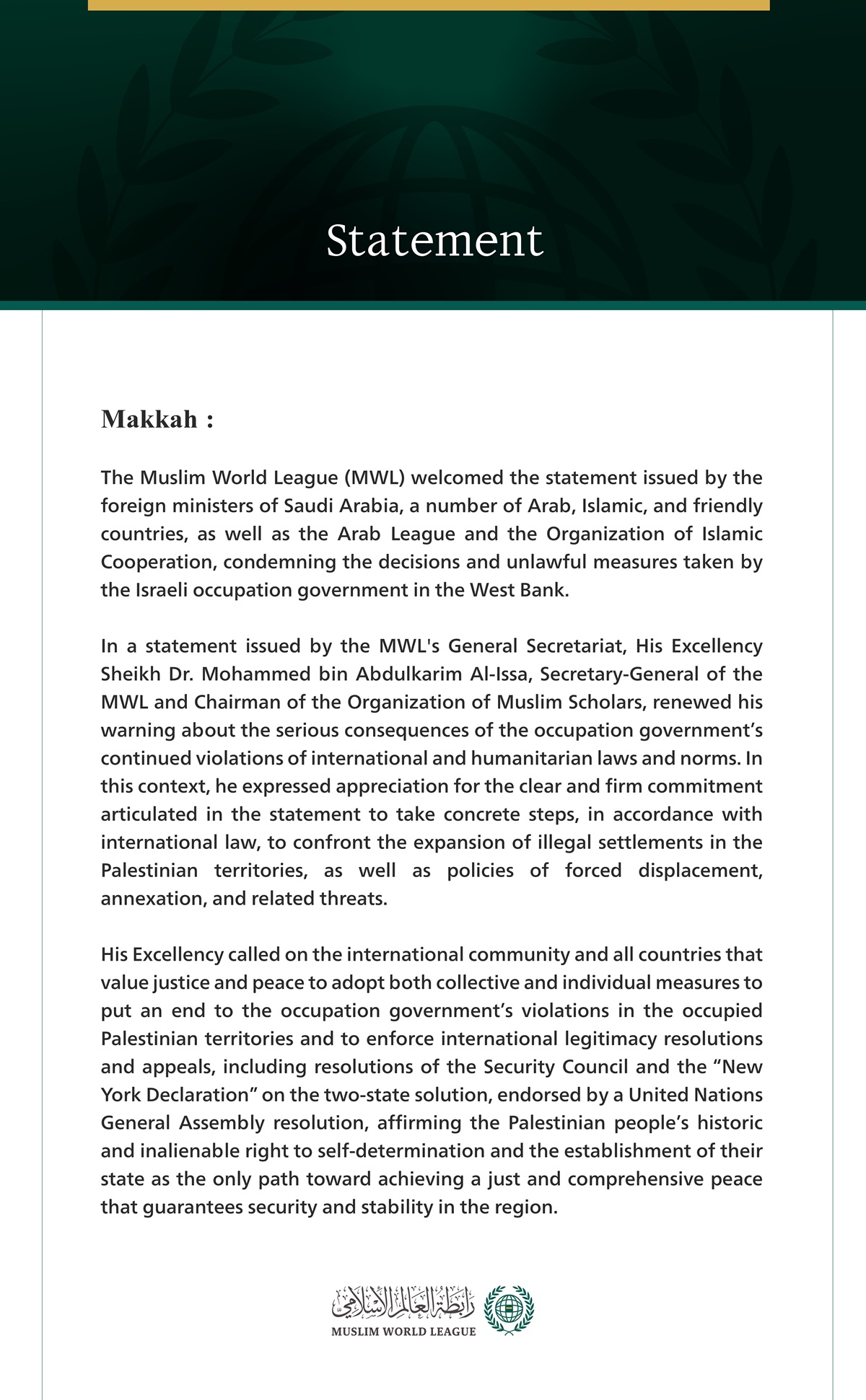 The Muslim World League Commends the Statement Issued by the Foreign Ministers of the Kingdom of Saudi Arabia, Arab, Islamic, and Friendly States Regarding the Decisions of the Occupation Government in the West Bank