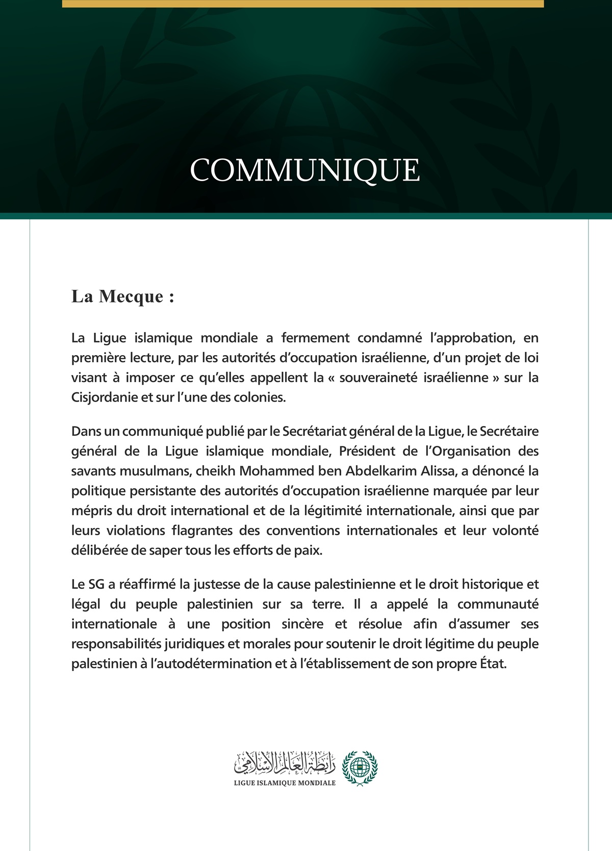La Ligue islamique mondiale condamne l’approbation par les autorités d’occupation israélienne de la loi sur la « souveraineté israélienne » en Cisjordanie.