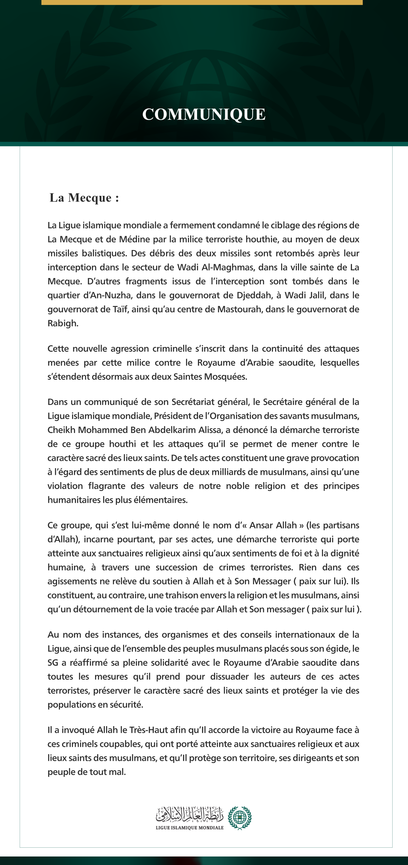 La Ligue islamique mondiale condamne le ciblage des régions de La Mecque et de Médine par la milice terroriste houthie
