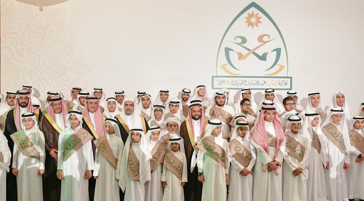SG Dr. Alissa attends as a guest of honor the ceremony of Abdullah Alsuwaidan Distinction Prize, stating it is "international" &amp; its pioneering model for children protection deserves praise,