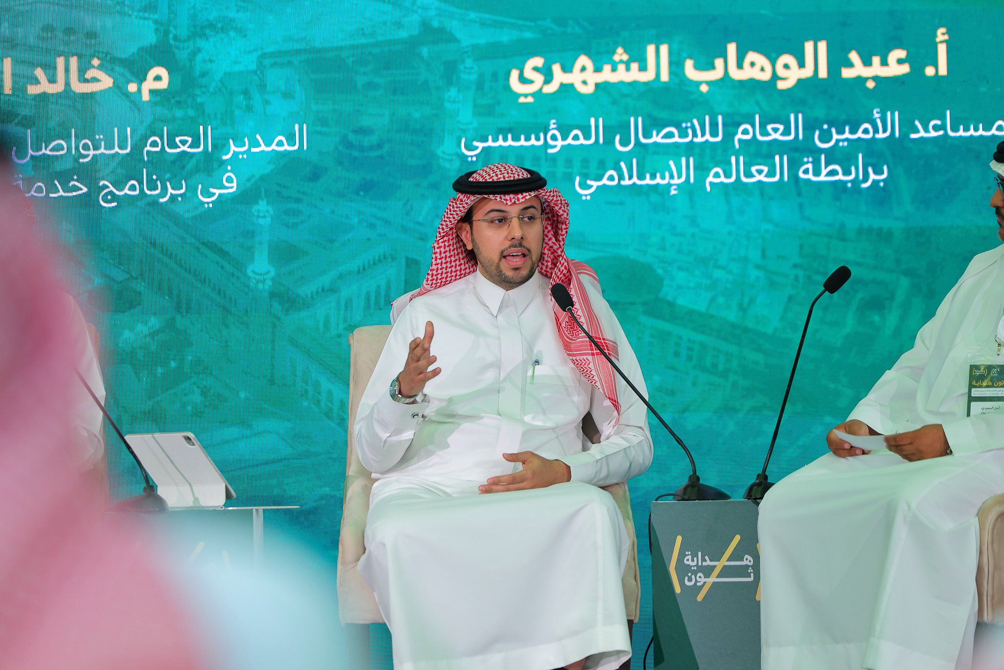 El secretario general adjunto de comunicación institucional, Sr. Abdulwahab Al-Shehri, participó en la mesa redonda titulada: «Los medios de comunicación en las Dos Mezquitas sagradas: atractivo de los contenidos y responsabilidad profesional»