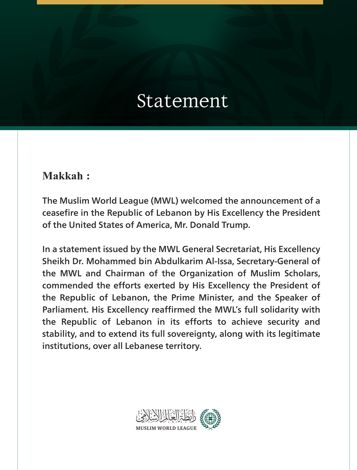 The Muslim World League Welcomes the Ceasefire Announcement in Lebanon