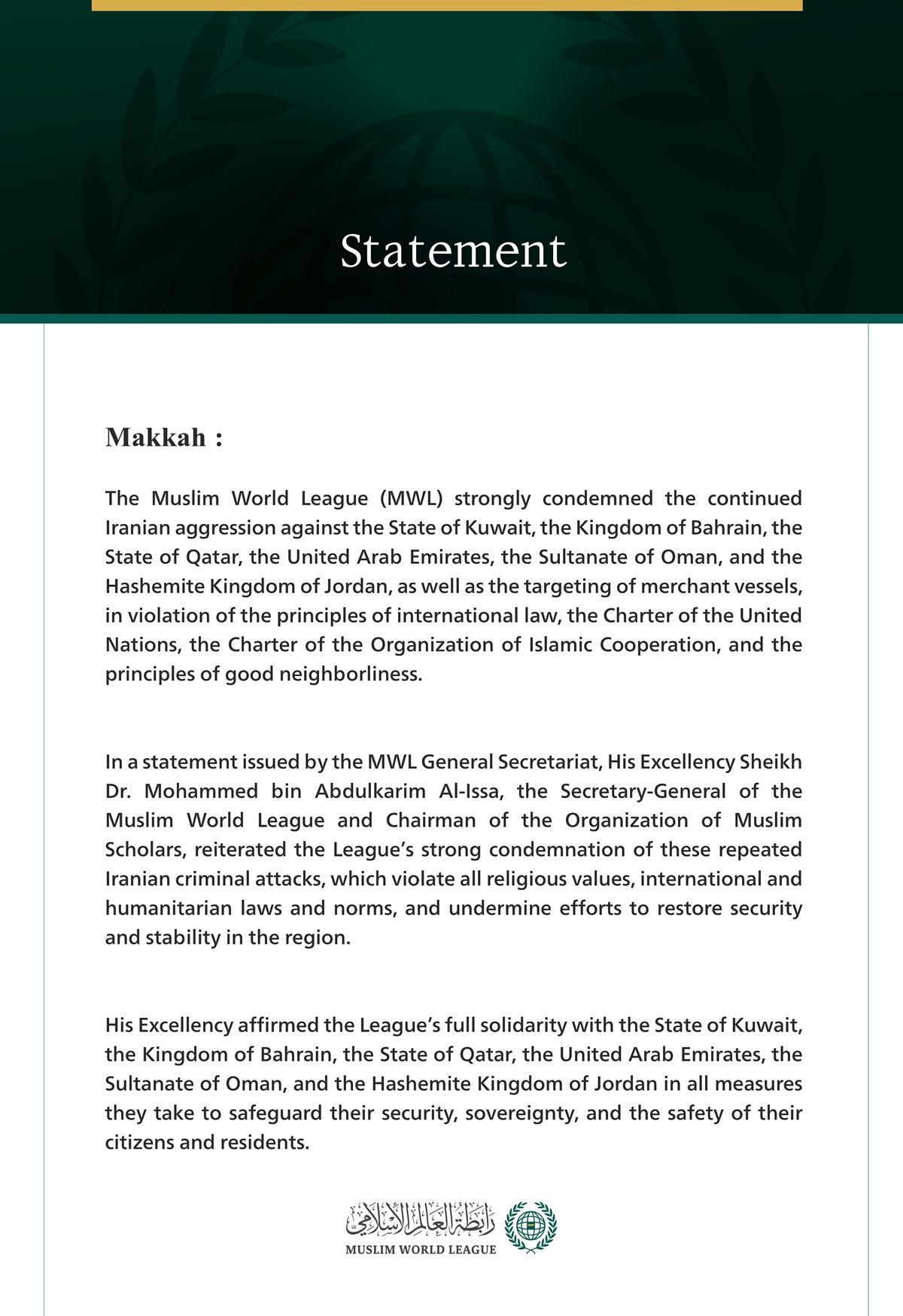 The Muslim World League Condemns the Continued Iranian Aggression Against the Gulf States, Jordan, and Merchant Vessels