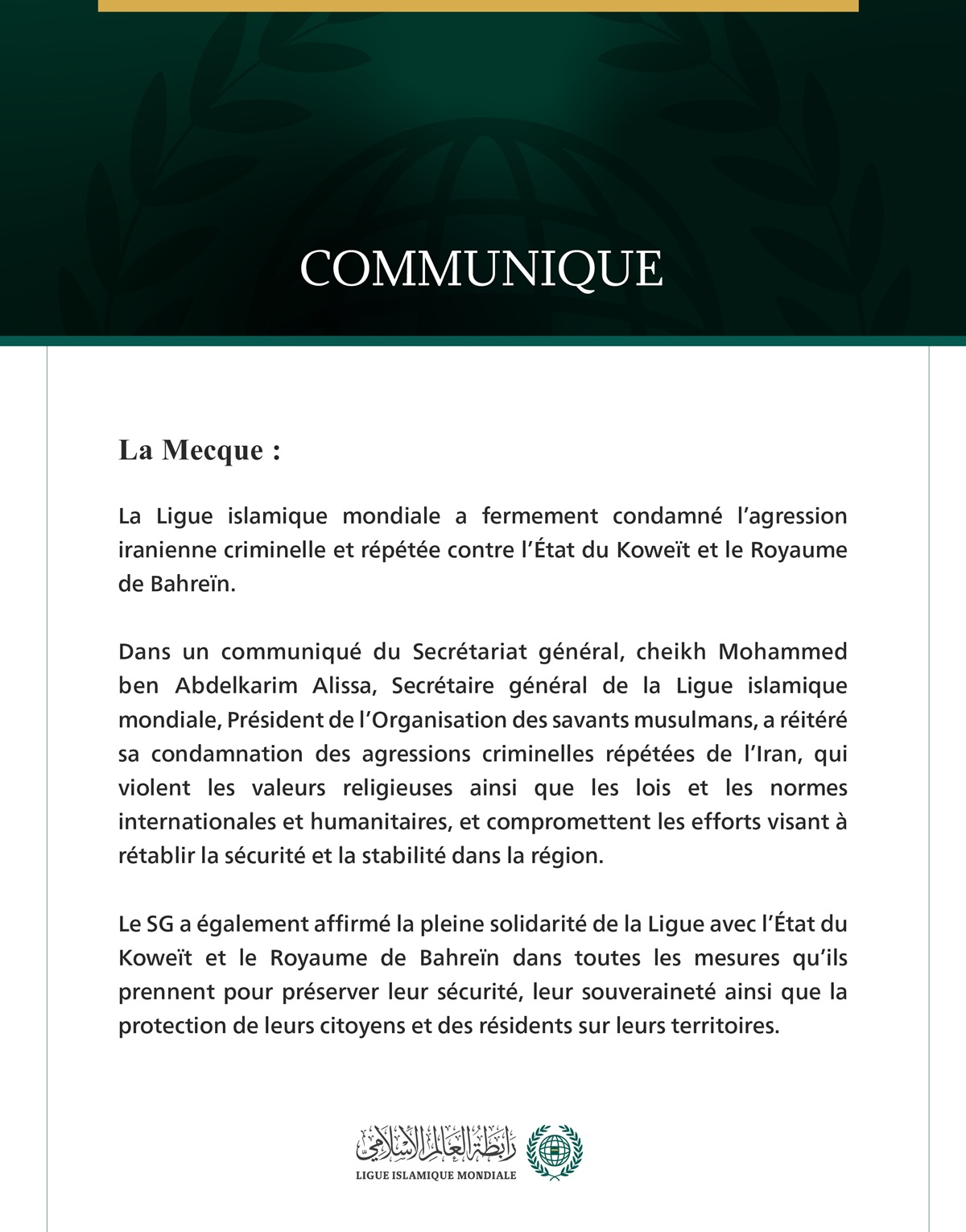 La Ligue islamique mondiale condamne l’agression iranienne criminelle contre le Koweït et le Bahreïn