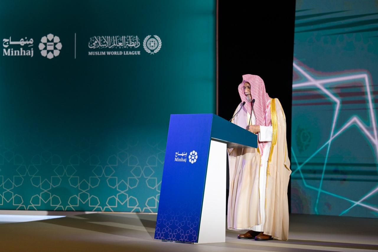 Minhaj is the first of its kind in Islamic history in terms of its broad Shariah framework, which brings together scholars of the Muslim Ummah who are members of the councils, academies, and bodies affiliated with the Muslim World League.
