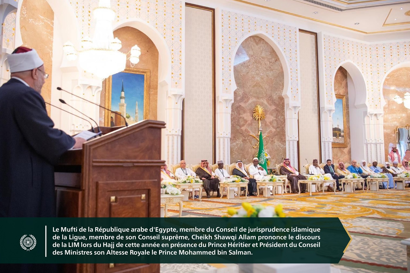 Les invités de la Ligue islamique mondiale ont eu l'honneur d'assister à la réception annuelle organisée au nom du Serviteur des Deux Saintes Mosquées, le roi Salman bin Abdulaziz et du Prince Héritier