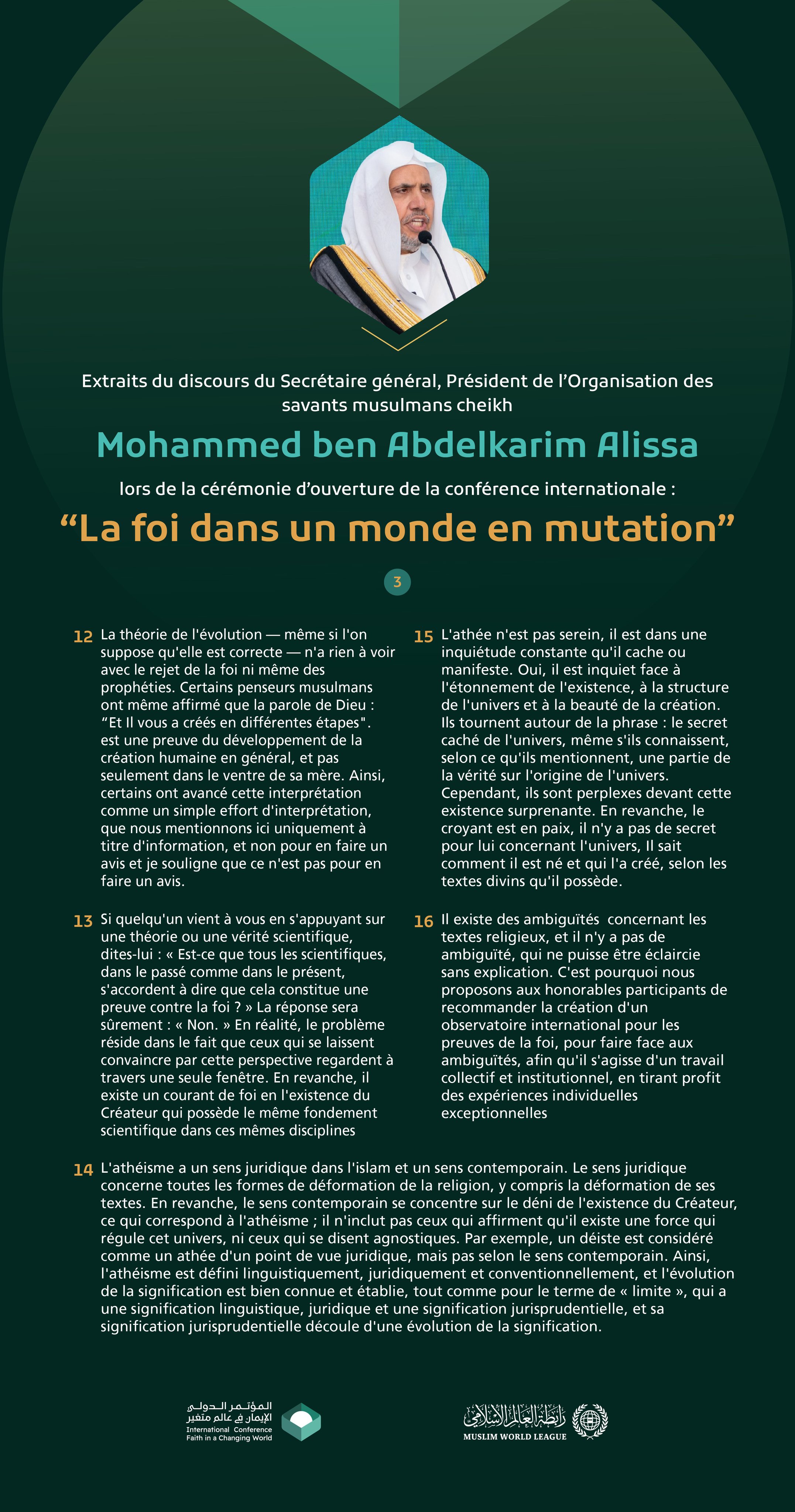 Extraits de l’allocution du Secrétaire général, Président de l’Organisation des savants musulmans, cheikh Mohammed Al-Issa lors de la cérémonie d’ouverture de la conférence internationale