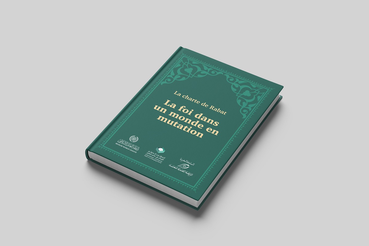 La centralité de la religion dans la formation et le développement des civilisations, son rôle dans la structuration des idéologies des sociétés, sa capacité à faire face aux problèmes et à les résoudre.
