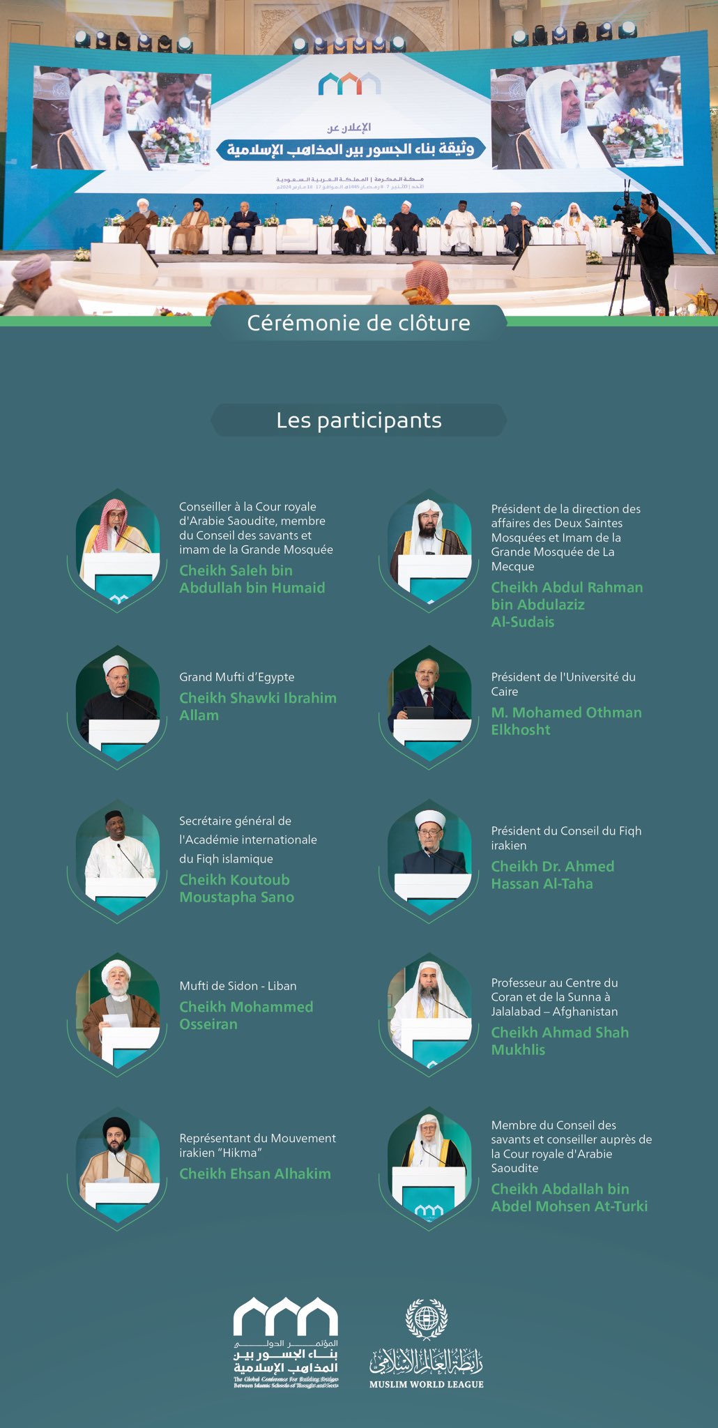 Lancée par le Secrétaire général, président de l’Organisation des savants musulmans, cheikh Mohammed Al-Issa :