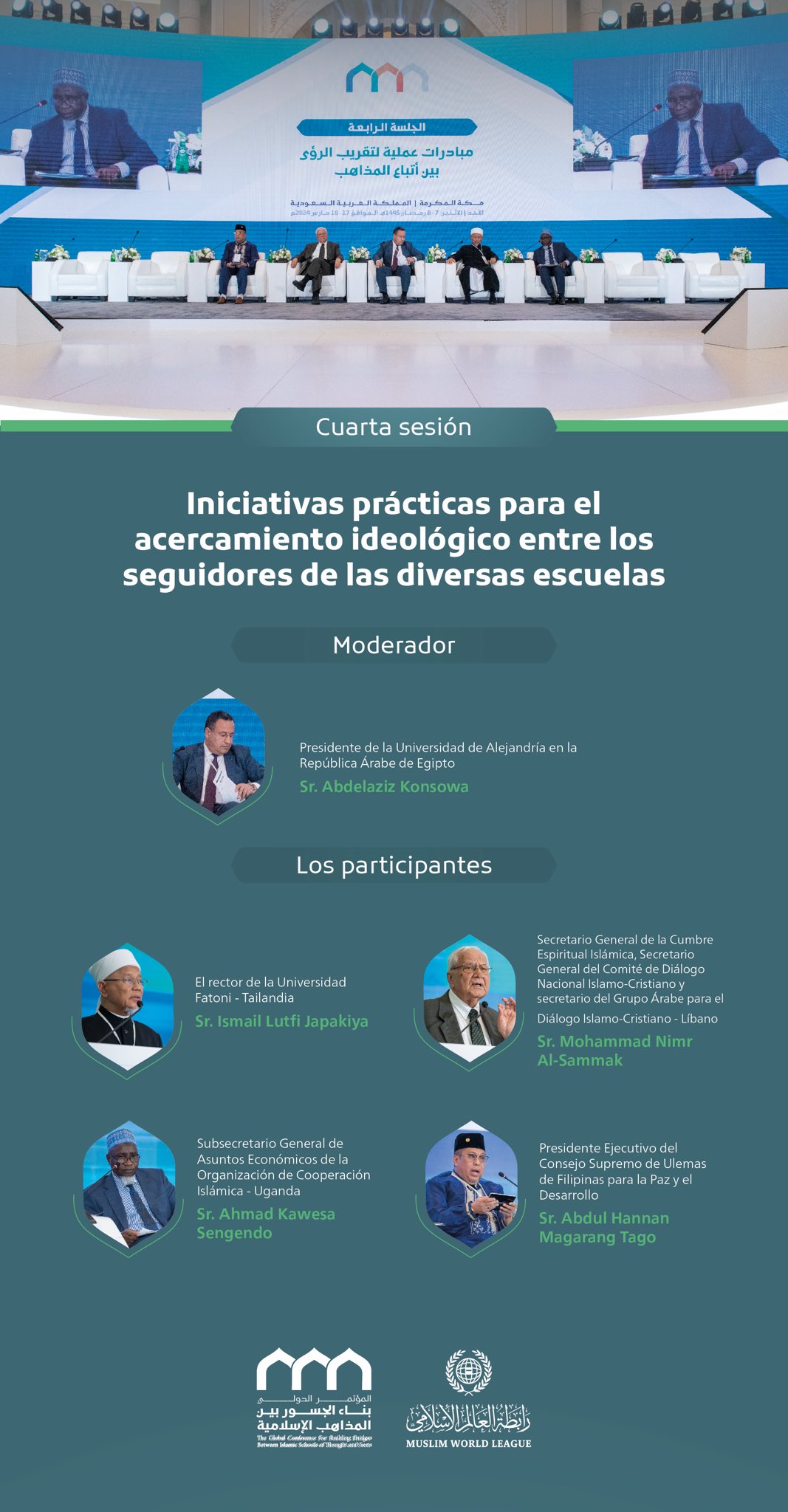 Lanzada por el Secretario General, presidente de la Comisión de Ulemas Musulmanes, el Sheij Mohammed Al-Issa: