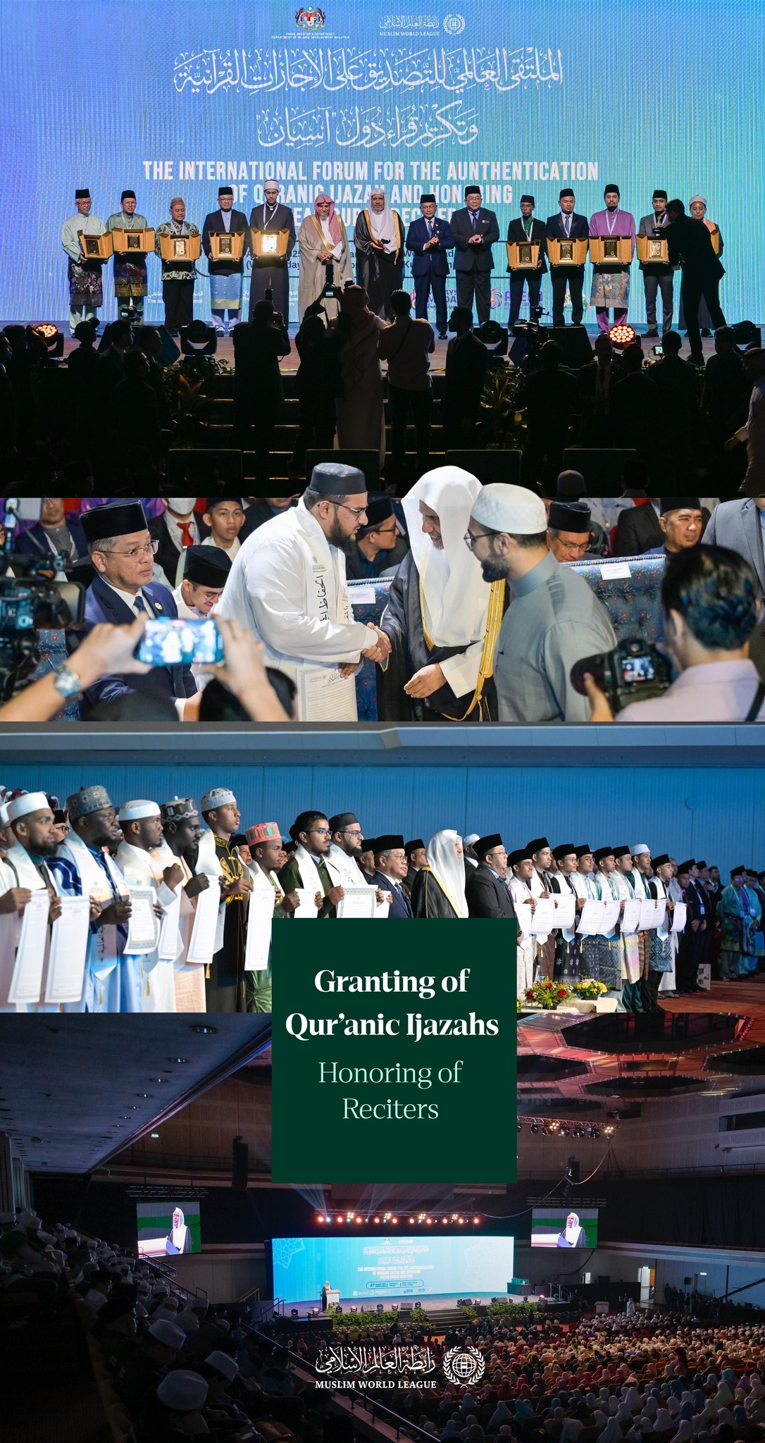 This scholarly forum is dedicated to examining the challenges associated with the authentication of Qur’anic ijazahs and to proposing effective solutions. It seeks to prevent the uncontrolled granting of ijazahs to those who lack proper mastery, in order to uphold the quality of Qur’anic recitation and teaching