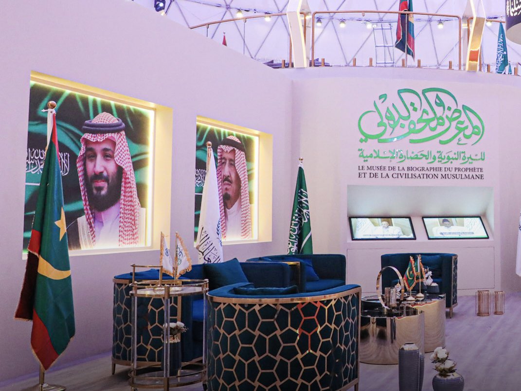 Nuevo hito en Nuakchot:  La inauguración del Museo sobre la tradición profética en Nuakchot refleja la determinación constante de la Ligadel Mundo Islamico de abrir sedes en todo el mundo islámico.