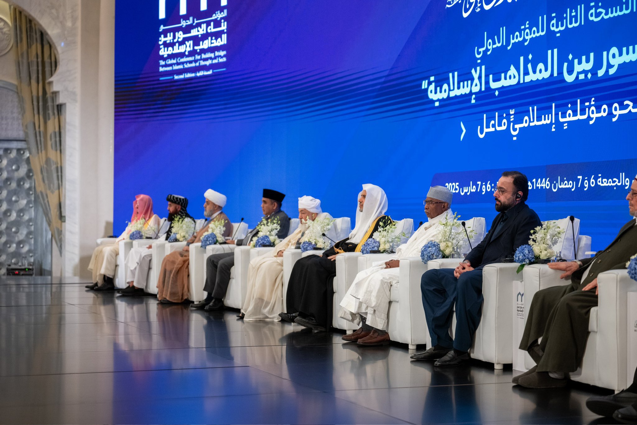 “Encyclopedia of Islamic Intellectual Consensus”