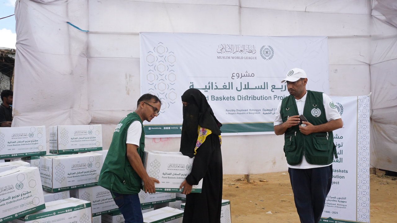 The Muslim World League has successfully completed the distribution of food baskets to forcibly displaced Rohingya. This humanitarian initiative met the basic nutritional needs of thousands of beneficiaries and was carried out in close coordination and cooperation with the relevant governmental and international authorities.