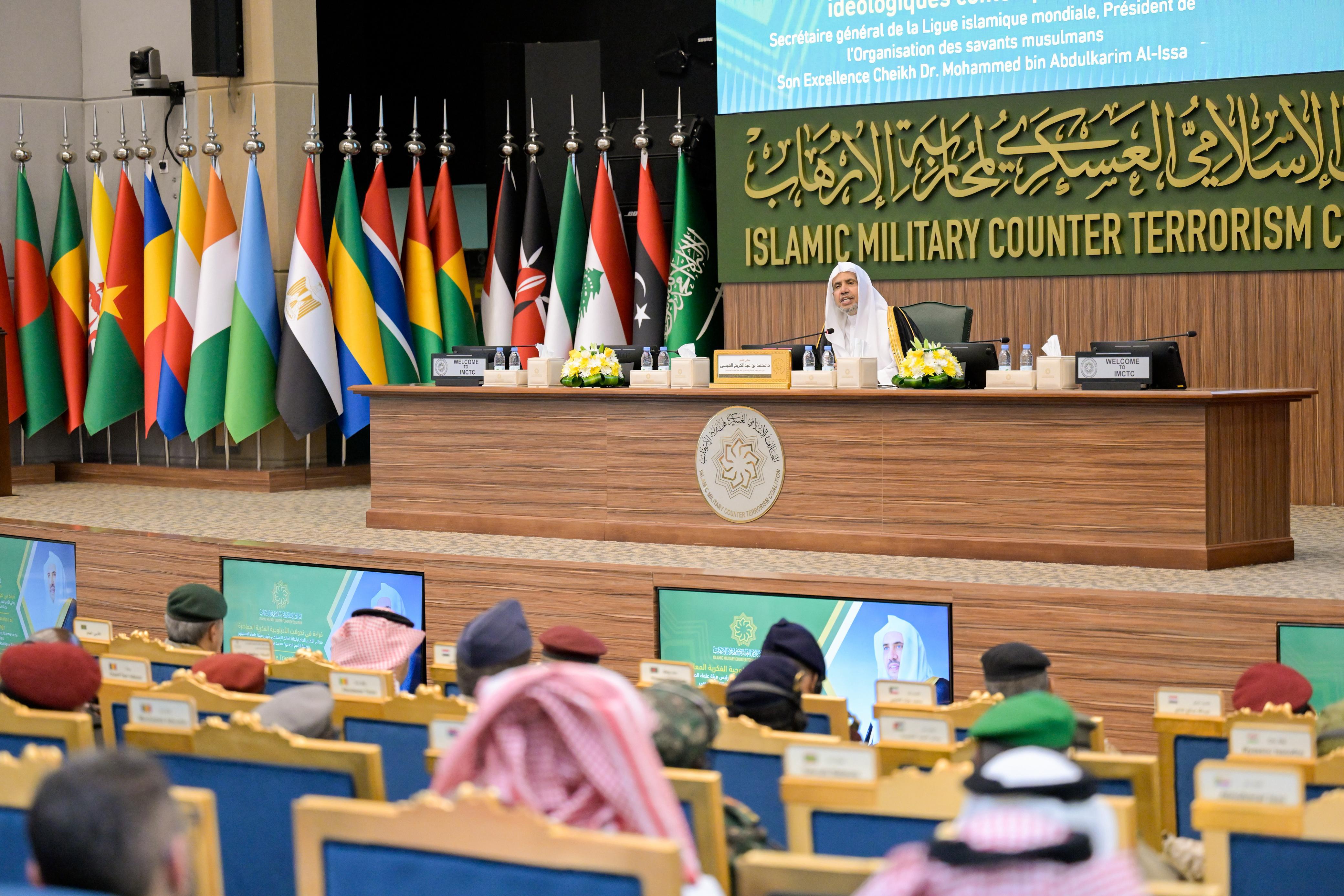 الأمين العام لرابطة العالم الإسلامي يحاضر في مقرّ "التحالف الإسلامي العسكري لمحاربة الإرهاب"