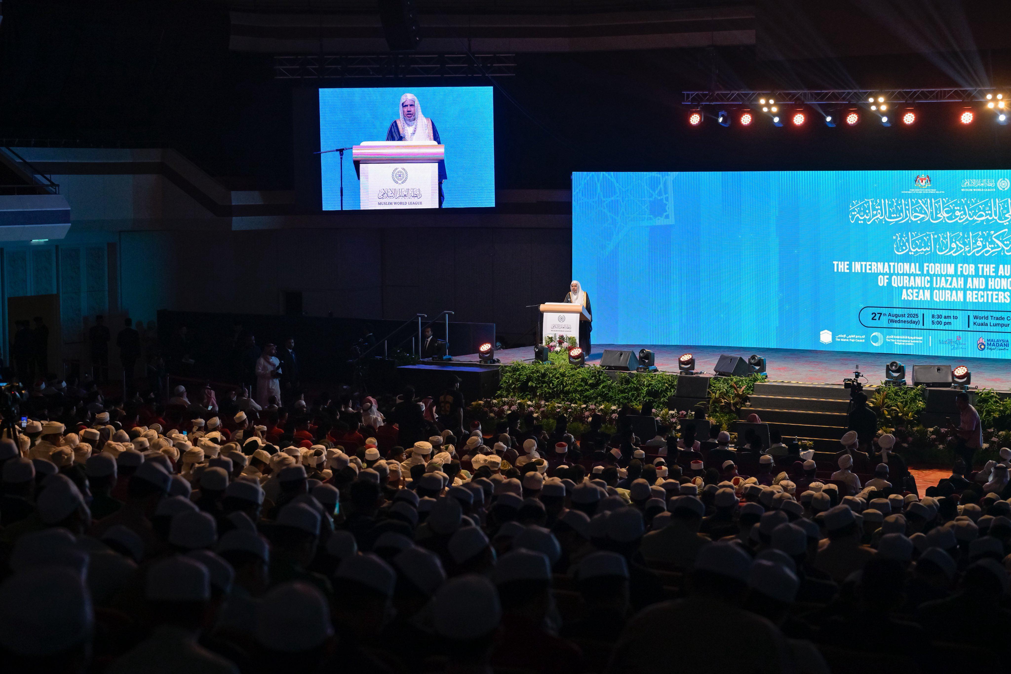 Sekretaris Jenderal Liga Muslim Dunia Menutup Forum Global Pengesahan Ijazah Al-Qur’an Dan Pemberian Penghargaan kepada Para Qari Senior di Negara-negara “ASEAN”