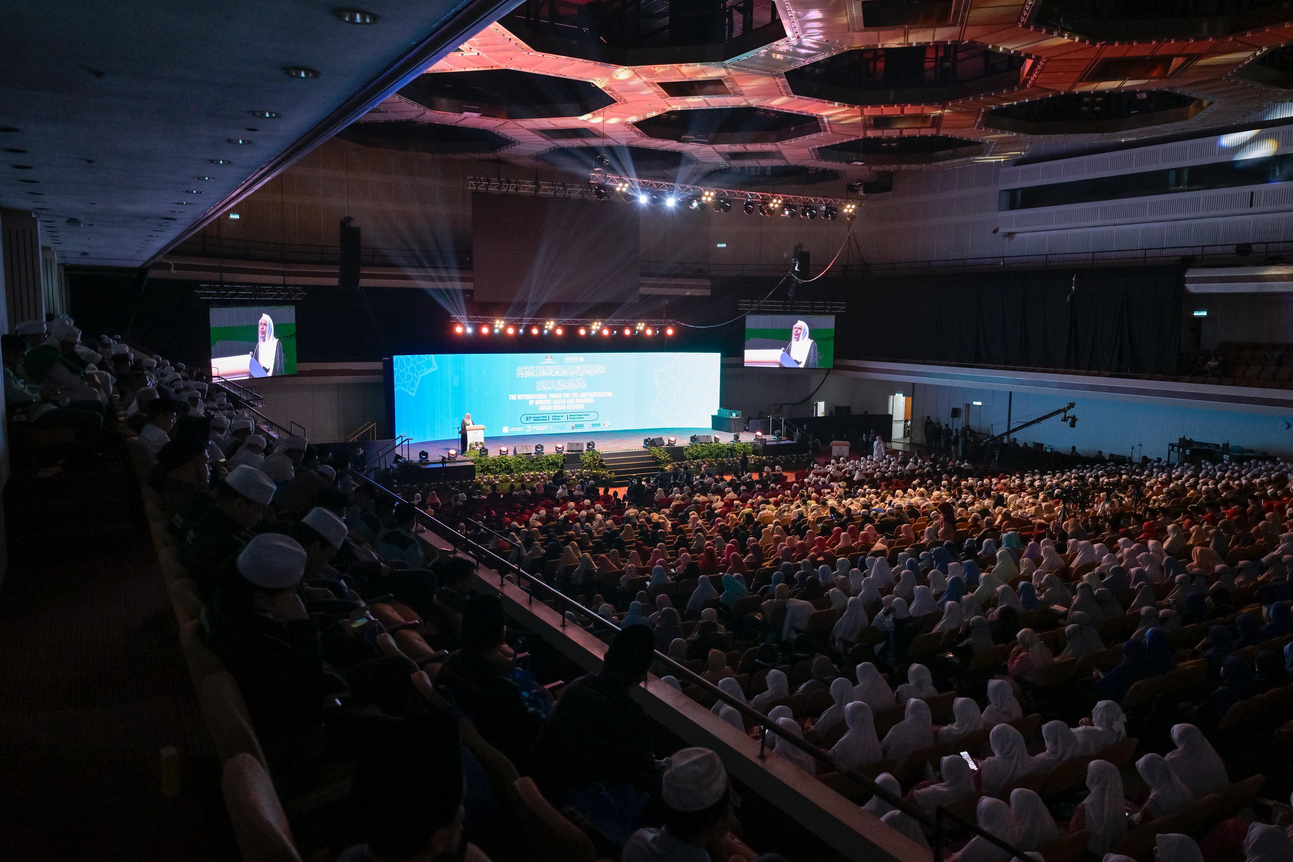 Sekretaris Jenderal Liga Muslim Dunia Menutup Forum Global Pengesahan Ijazah Al-Qur’an Dan Pemberian Penghargaan kepada Para Qari Senior di Negara-negara “ASEAN”