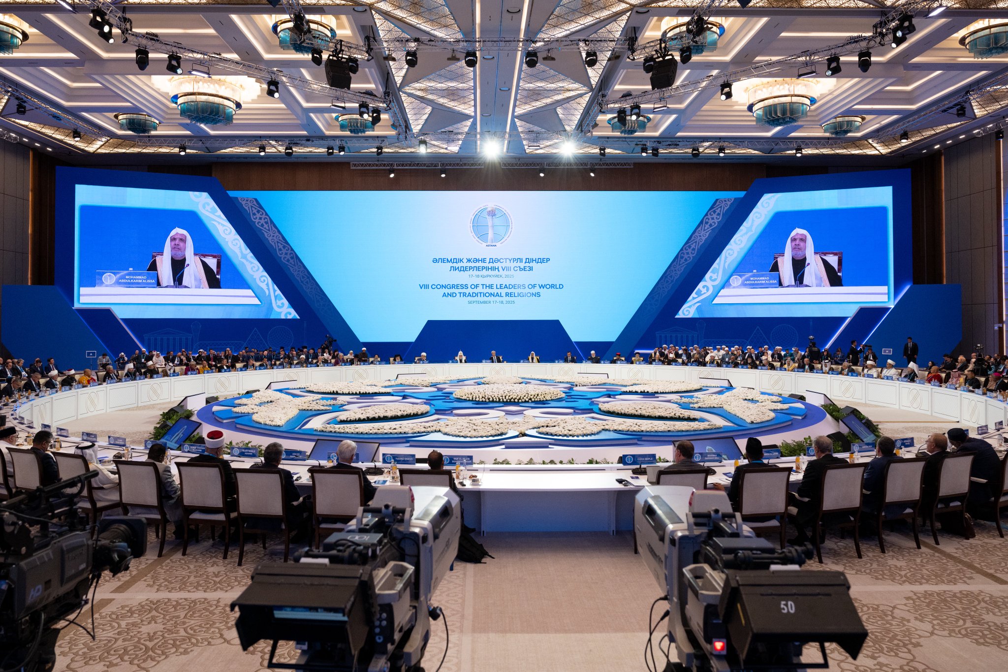 le Secrétaire général de la Ligue islamique mondiale, Président de l’Organisation des savants musulmans, cheikh Mohammed Al-Issa a pris part, aux côtés du Président de la République du Kazakhstan, à la séance inaugurale des travaux du sommet au Palais de l’Indépendance