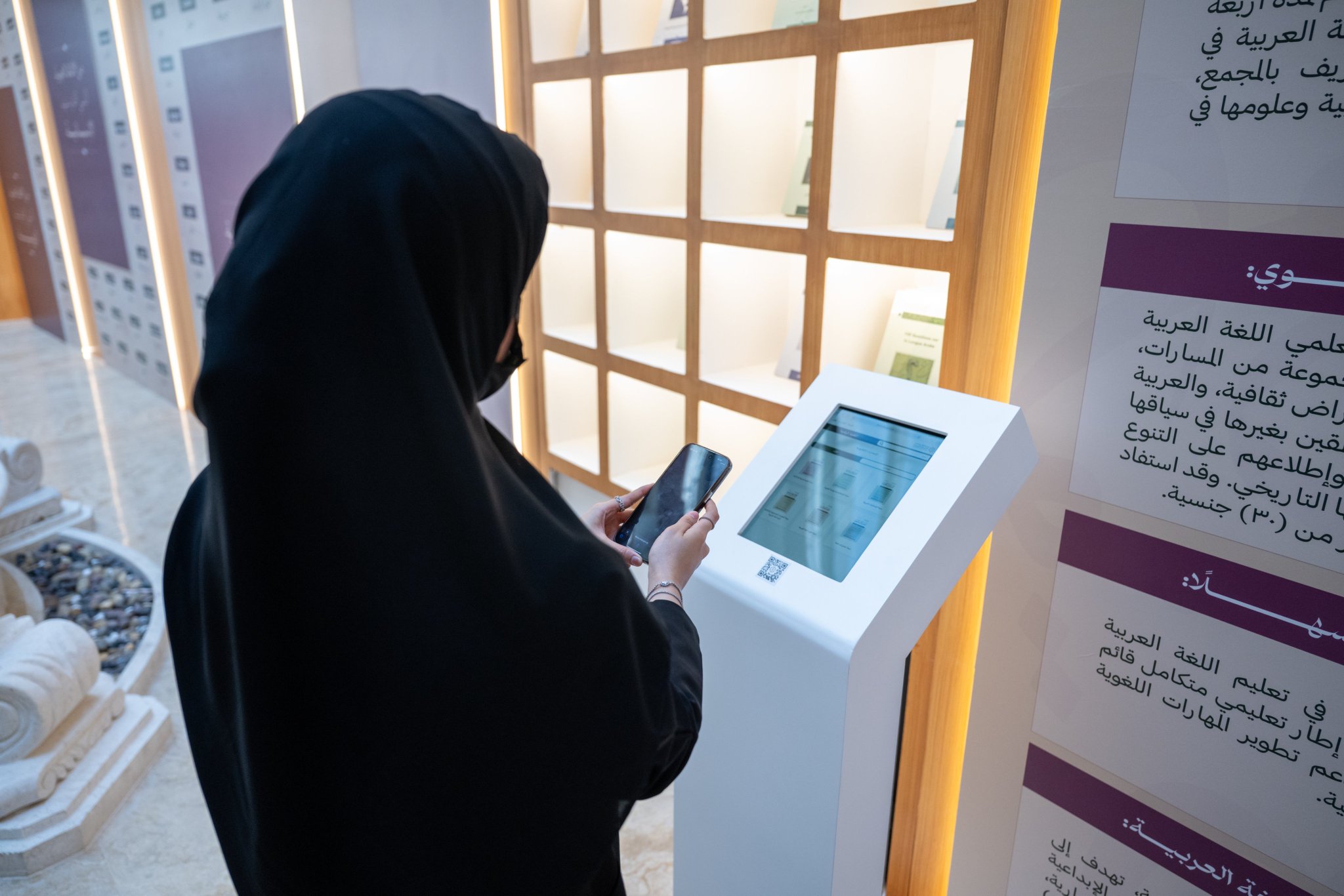 The inaugural events celebrating the World Arabic Language Day—organized by the King Salman Global Academy for Arabic Language and the Muslim World League (MWL)—were launched at the MWL headquarters in Makkah