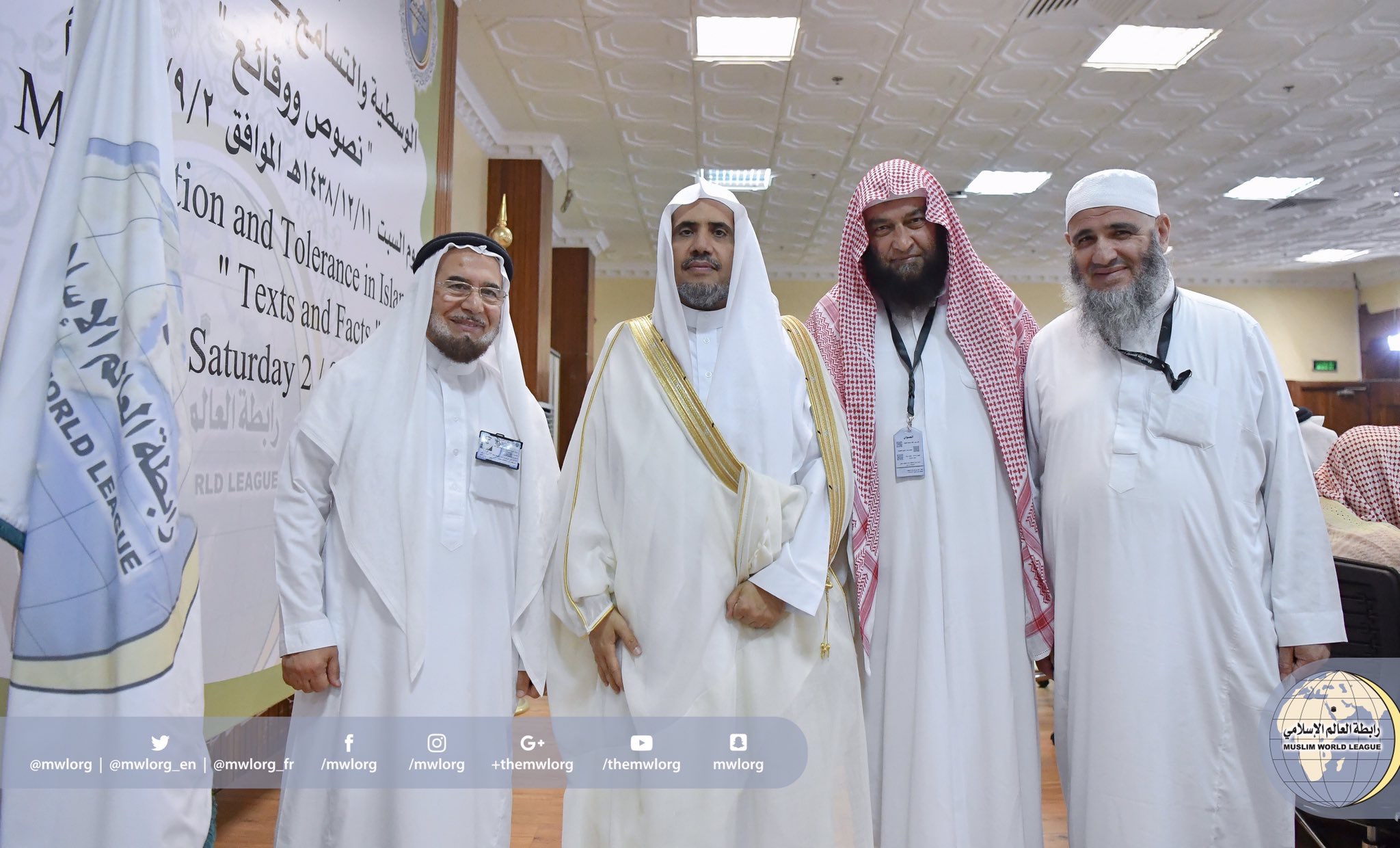 Divers grands oulémas traitent de la modération et de la tolérance dans l'Islam lors du colloque de la Ligue à Mina