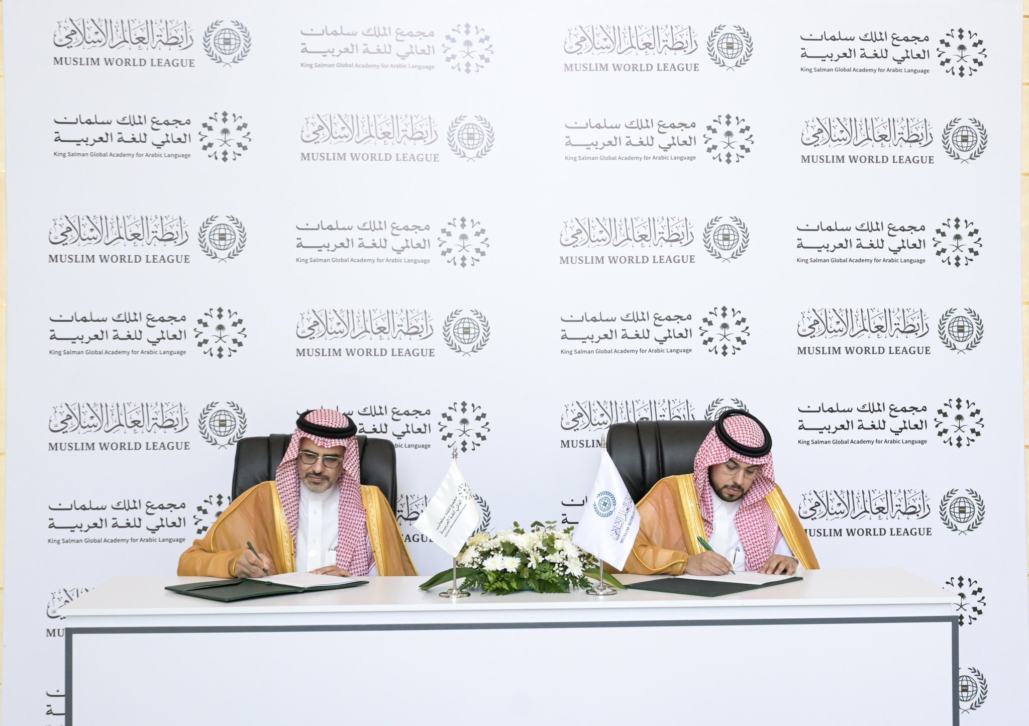 To strengthen cooperation in serving and promoting the Arabic language, and to preserve authentic linguistic identity