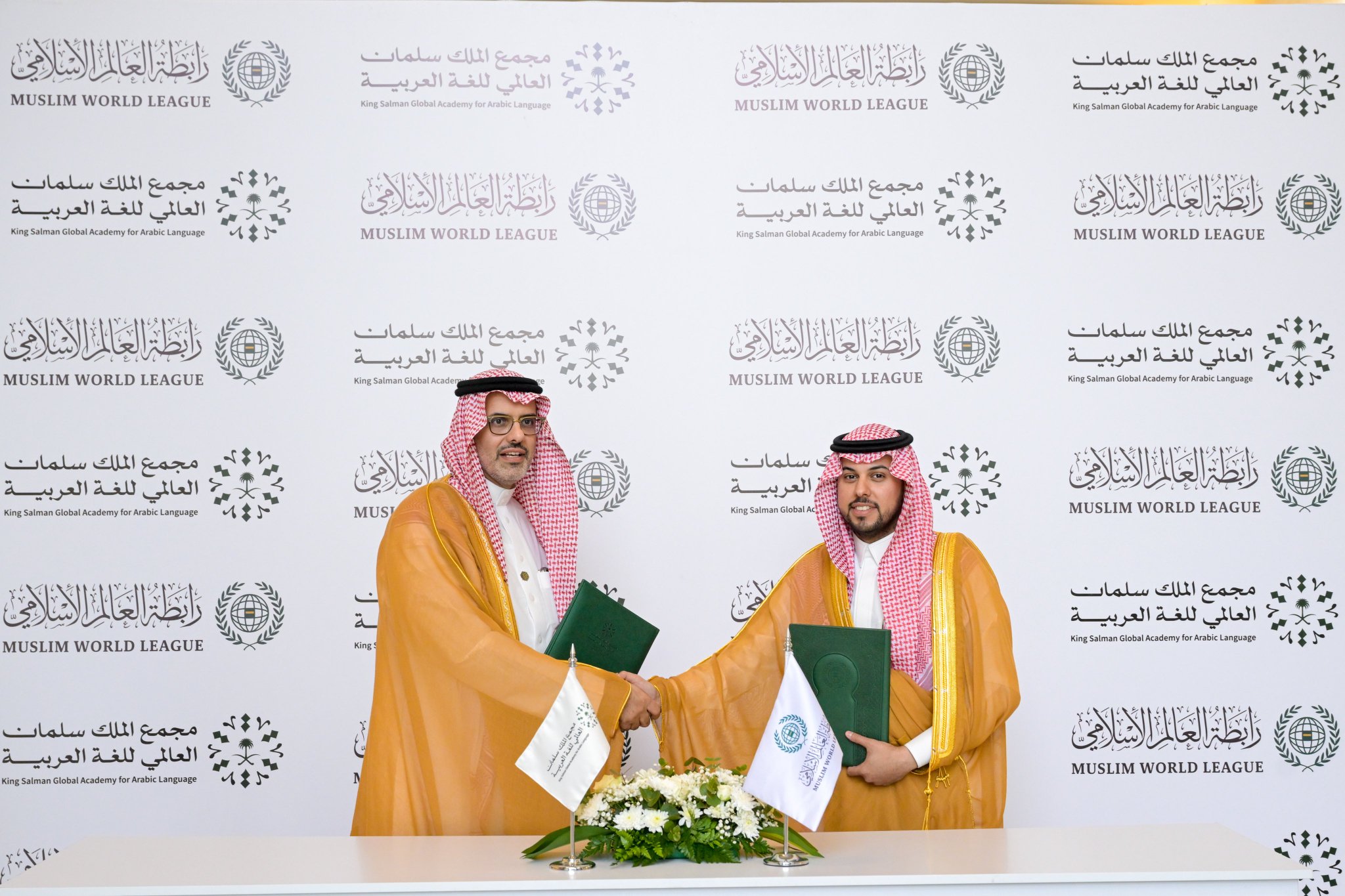 To strengthen cooperation in serving and promoting the Arabic language, and to preserve authentic linguistic identity