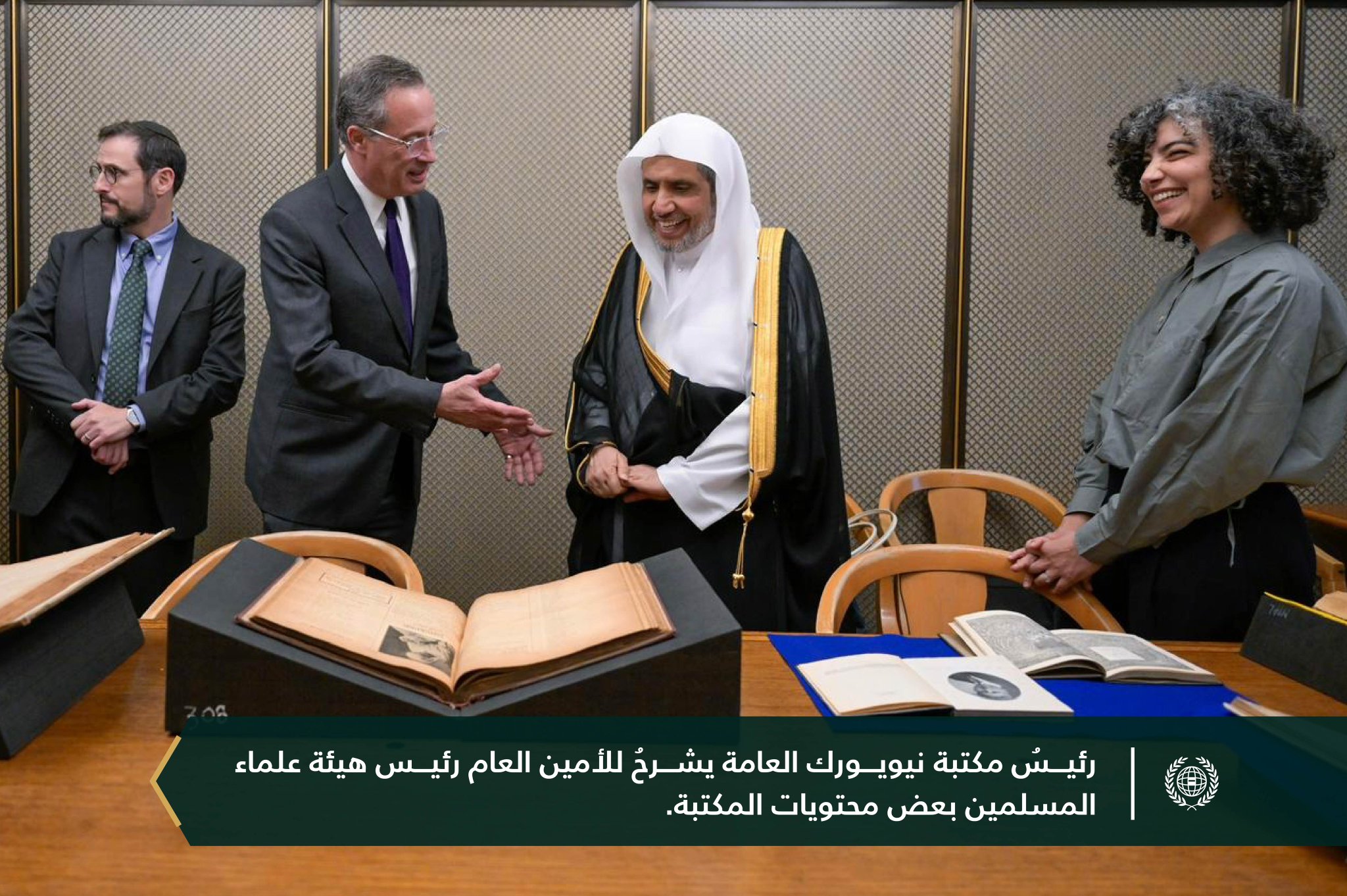 في ثالثةِ كُبريات المكتبات حول العالم: ‏استضافت "مكتبة نيويورك العامة" معالي الأمين العام، رئيس هيئة علماء المسلمين، فضيلة الشيخ د. ⁧‫محمد العيسى‬⁩‬⁩، وكان في استقباله رئيسُ المكتبة، يرافقه عددٌ من المسؤولين فيها