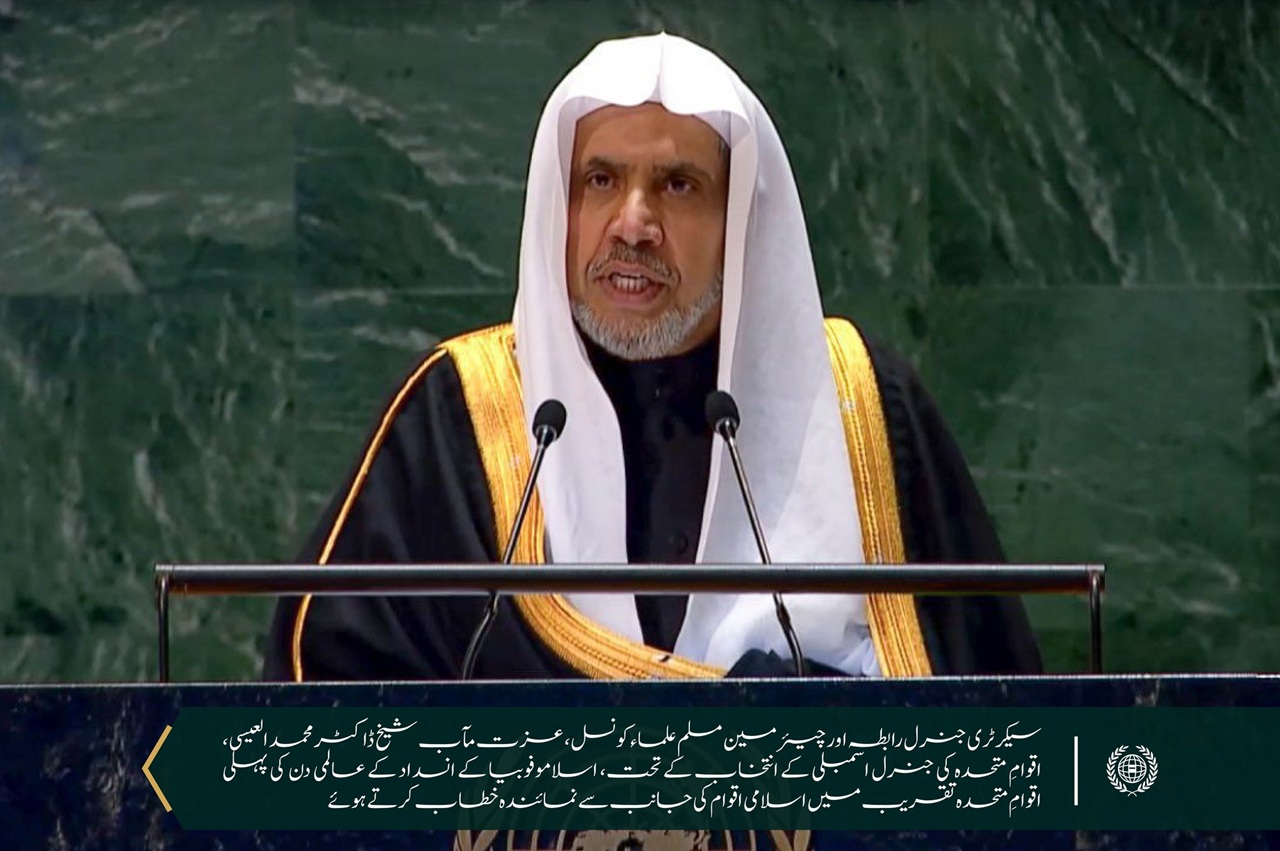 رابطہ عالم اسلامی اسلاموفوبیا کے رجحان کا مقابلہ کرنے کے لیے اپنی کاوشیں مسلسل جاری رکھے ہوئے ہے۔ اس مقصد کے لیے رابطہ اقوامِ متحدہ اور دیگر بین الاقوامی فورمز پر مسلم اقوام کی نمائندگی کرتے ہوئے ایک معتدل اور حکیمانہ اسلامی بیانیہ پیش کرتا ہے