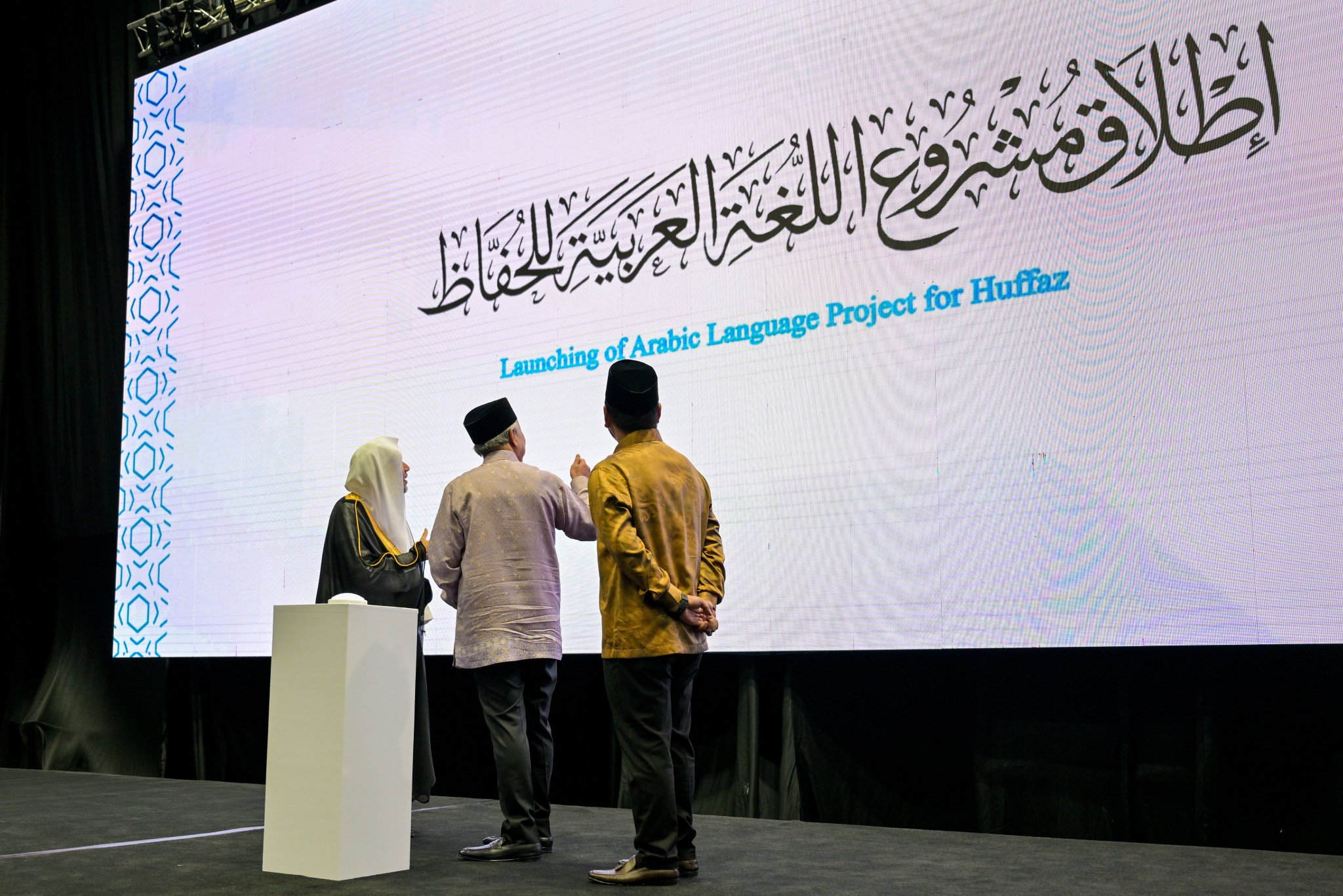 صورٌ من تدشين معالي الأمين العام، رئيسُ هيئة علماء المسلمين، فضيلةُ الشيخ د. ⁧‫محمد العيسى‬⁩‬⁩ الملتقى الرابع لمجلس علماء آسيان