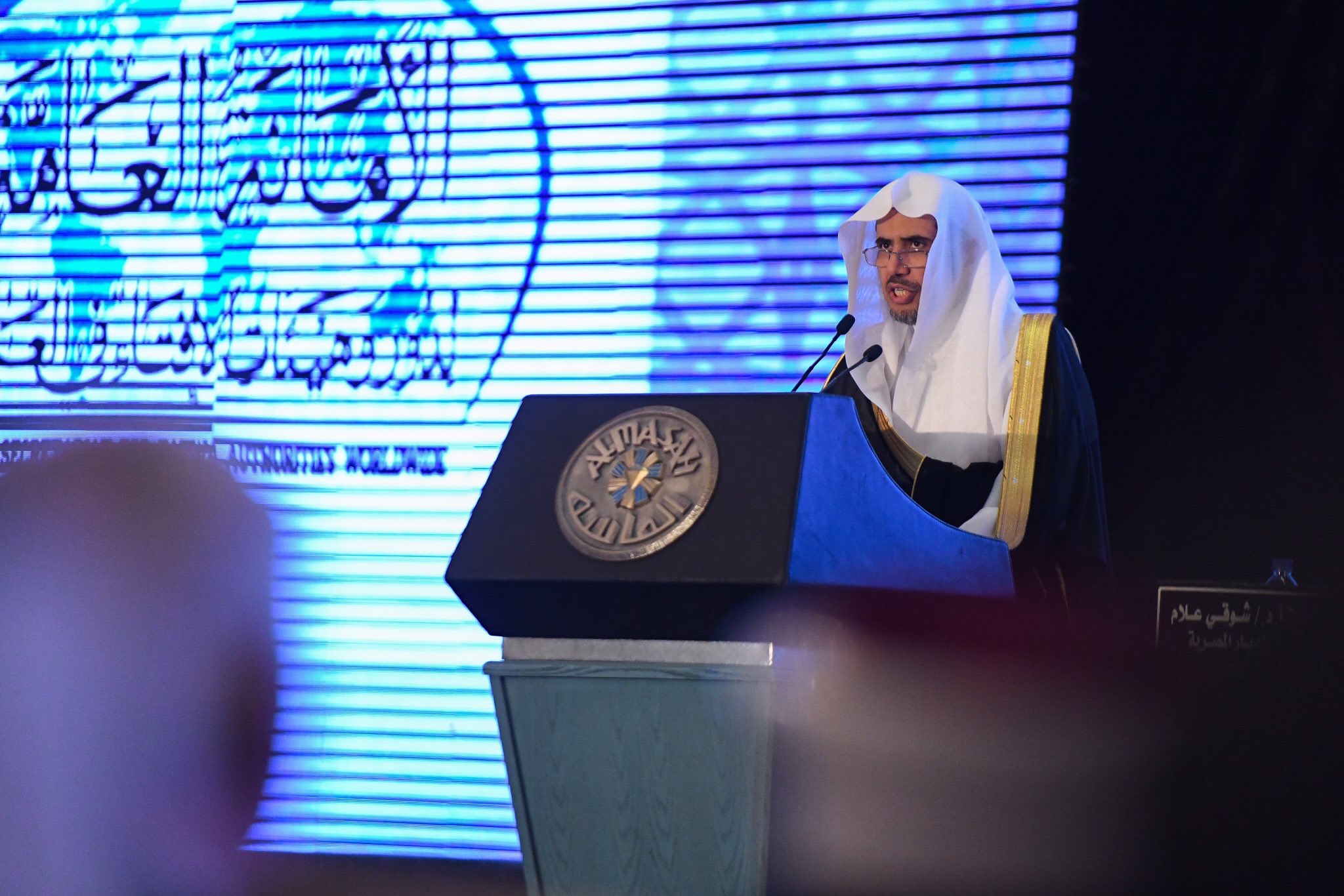 Le SG au Caire :"Les fatwas du quotidien manquent de pensée et de liberté, la Charria ne pratique pas sans adaptation légitime