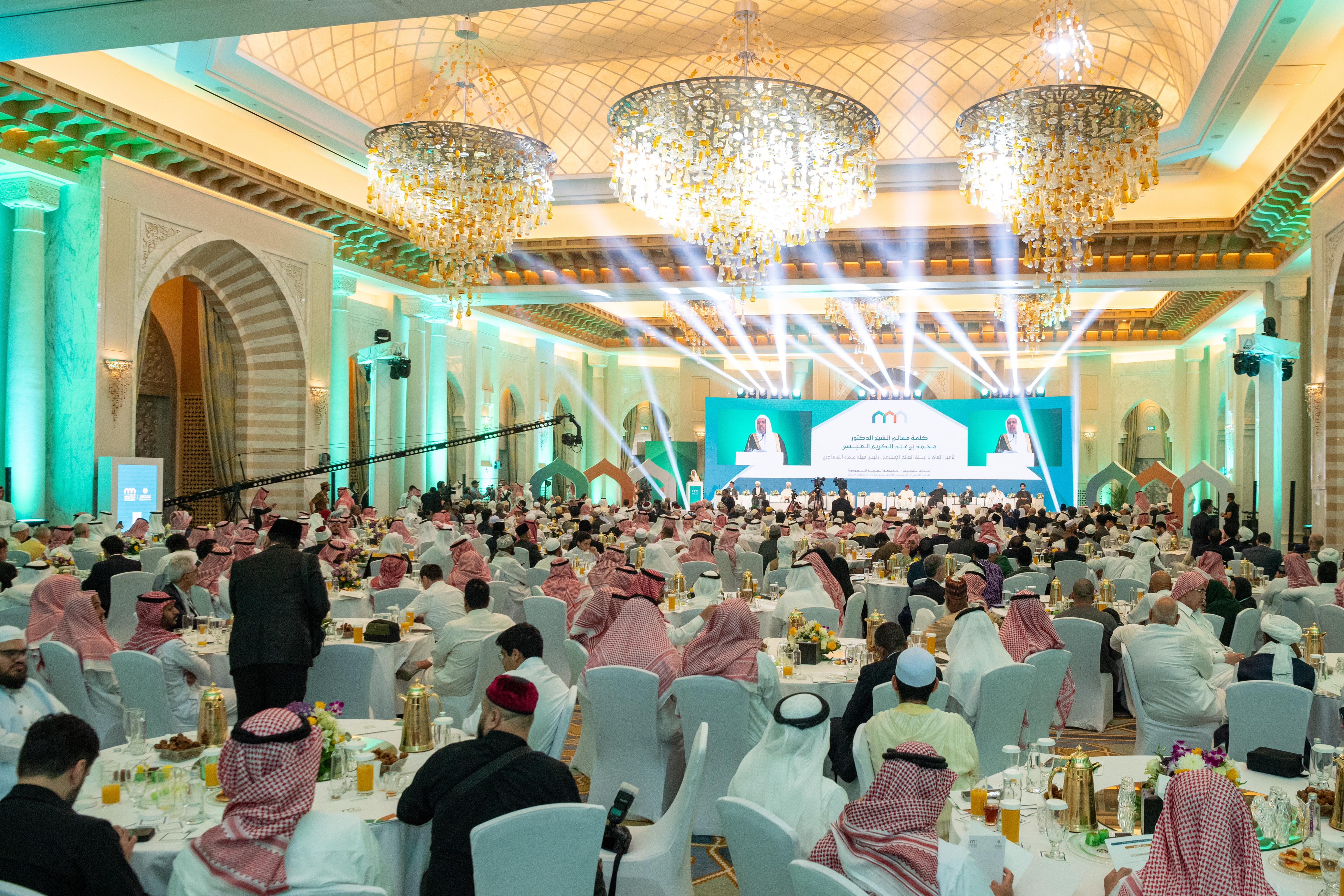 En ce moment,  sous le haut patronage du Serviteur des Deux Saintes Mosquées, le Roi Salman bin Abdulaziz Al Saud :
