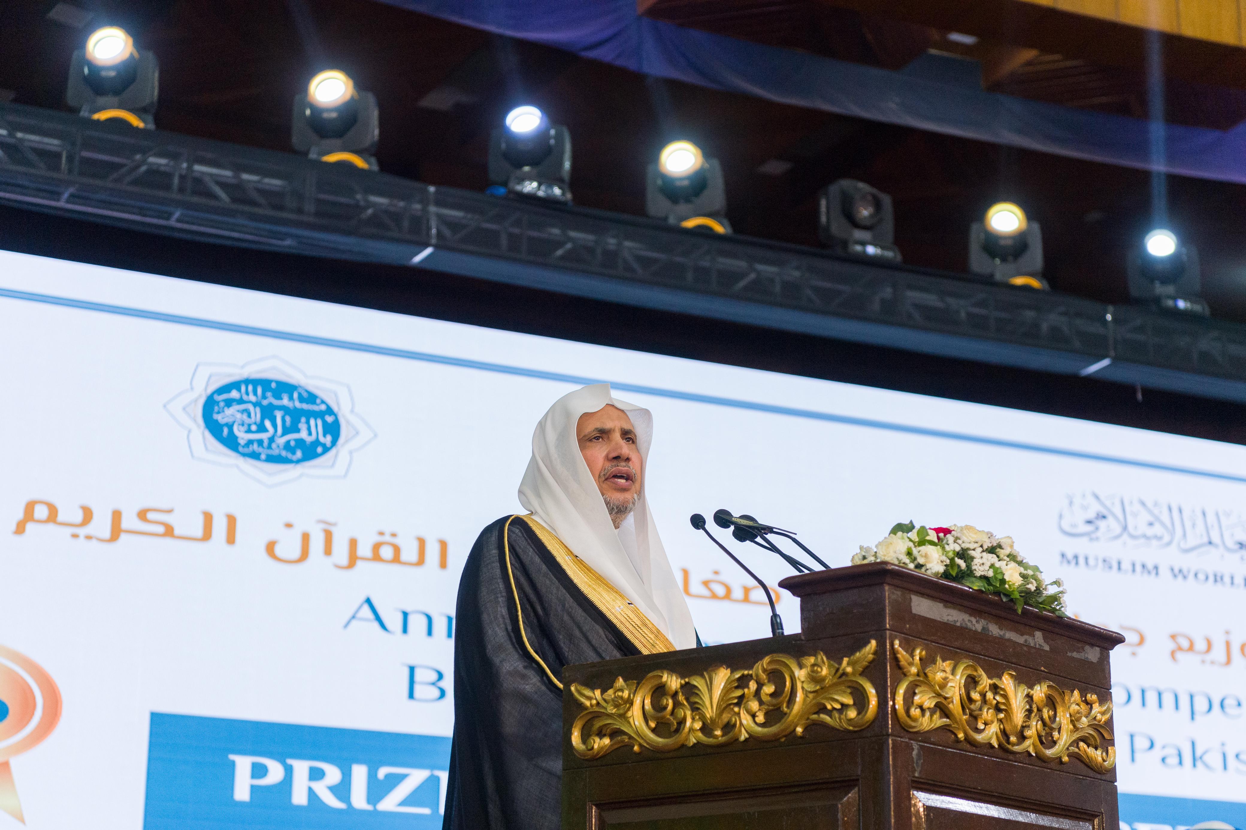 Perdana Menteri Pakistan Yang Mulia, Tuan Muhammad Shehbaz Sharif, dan Yang Mulia Sekjen LMD Syekh Dr. Mohammed Alissa, menghadiri acara penutupan penghargaan untuk para pemenang Kompetisi Tahunan Hafalan Al-Qur’an bagi anak-anak dibawah usia sepuluh tahun