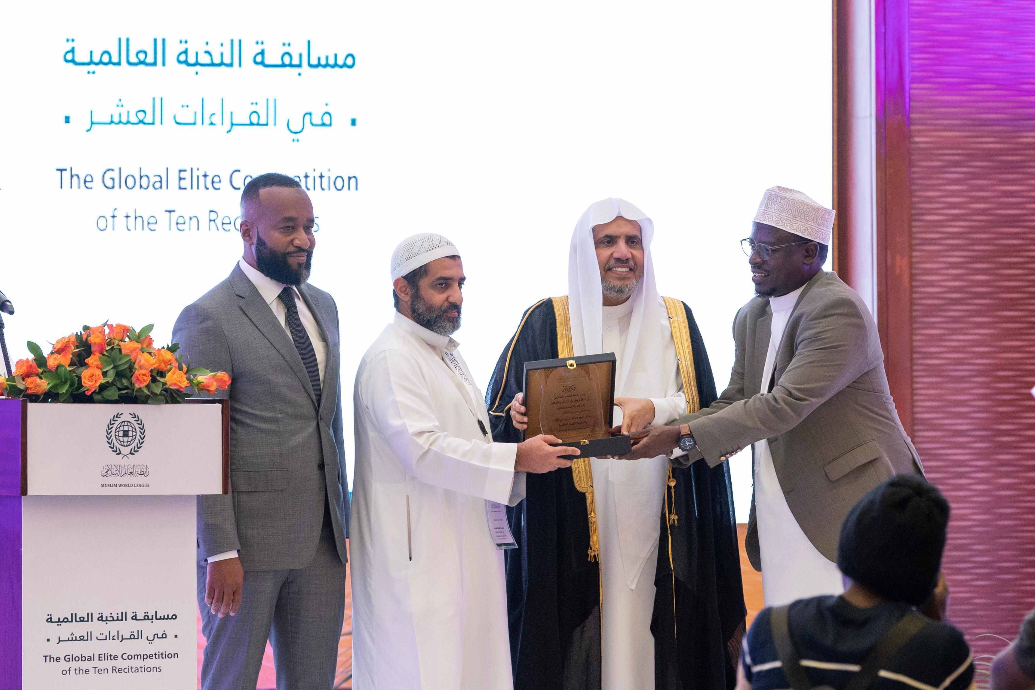أكبر احتفالية قرآنيةٍ على المستوى الأفريقي  الأمين العام لرابطة العالم الإسلامي يُكرِّم الفائزين في مسابقة النُّخبة للقراءات العشر