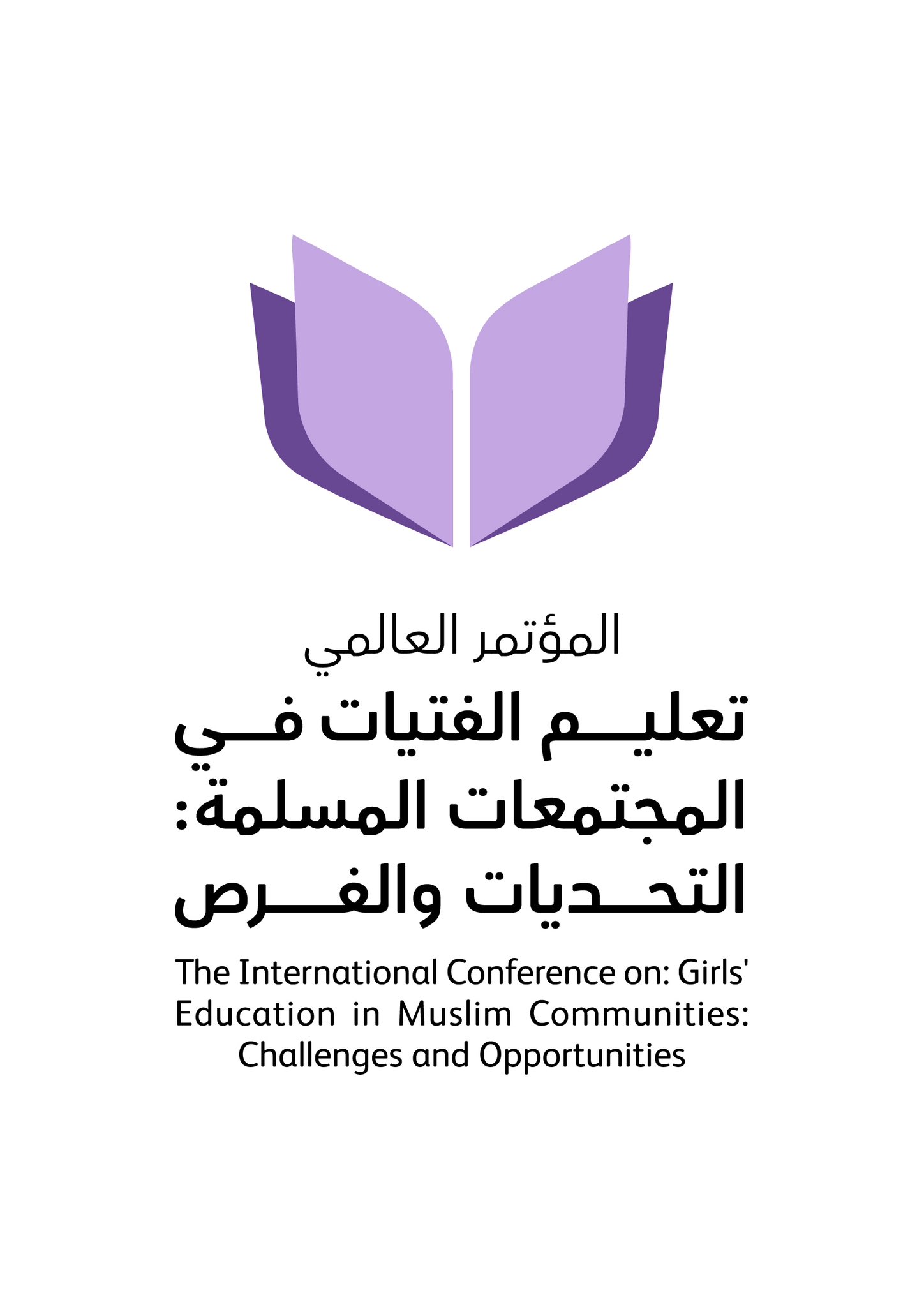 Mulai hari ini, di ibu kota Pakistan, Islamabad, sebuah inisiatif yang digagas oleh Liga Muslim Dunia, sebagai bagian dari tanggung jawabnya untuk meningkatkan kesadaran Islam dan mengaktifkan program-programnya sesuai dengan tujuan pendiriannya: