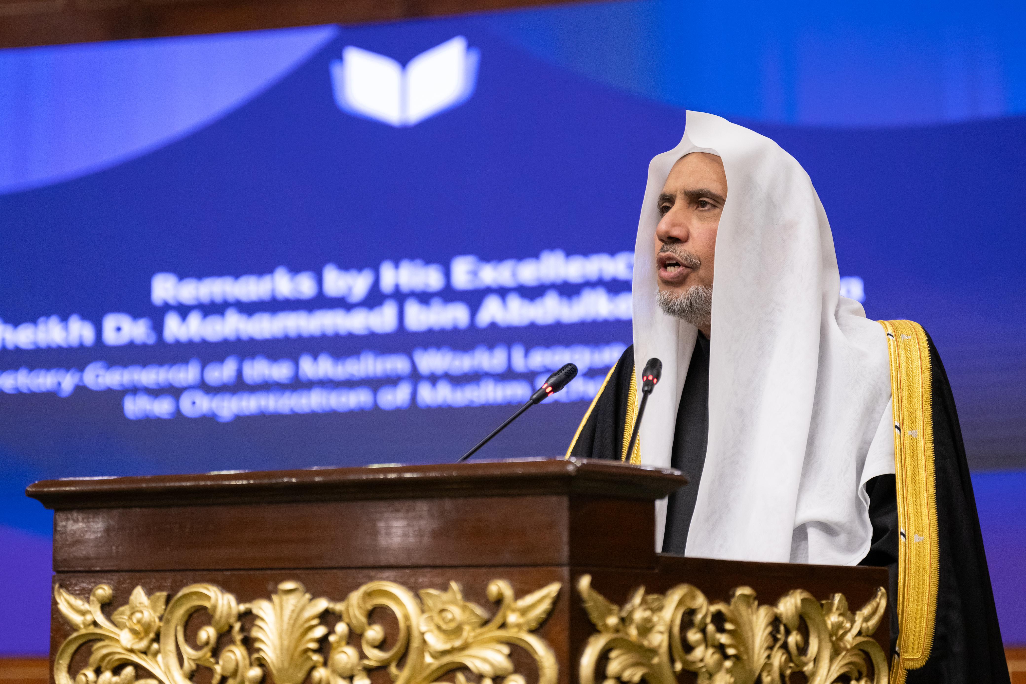 Under the Patronage of the Prime Minister of Pakistan, the Muslim World League Launches the Initiative for Girls' Education in Muslim Communities from Islamabad