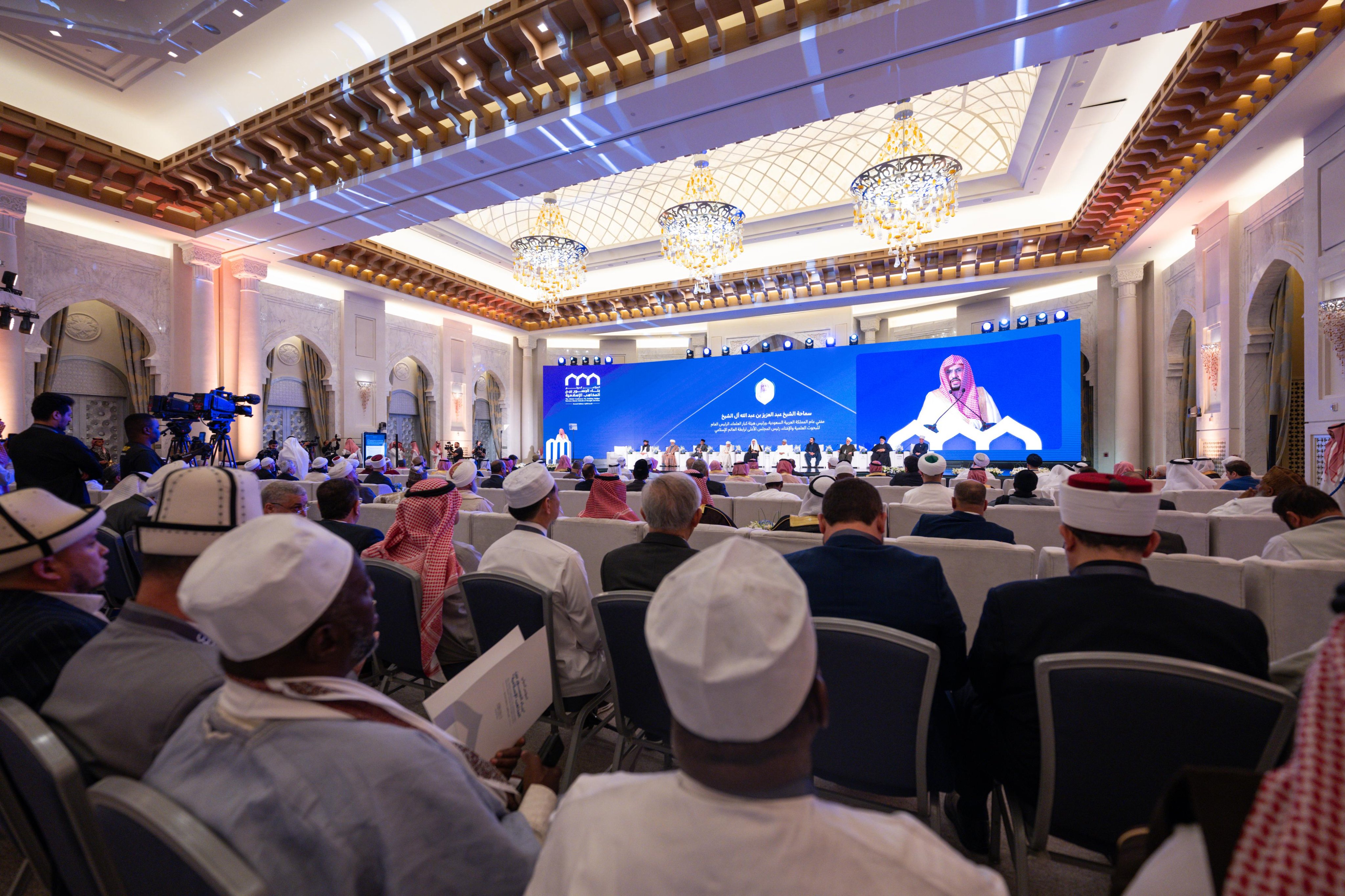 le Mufti général du Royaume d’Arabie Saoudite, cheikh Abdulaziz Al Sheikh, lors de l’ouverture de la deuxième édition de la Conférence ConstruireDesPontsEntreLesÉcoles :