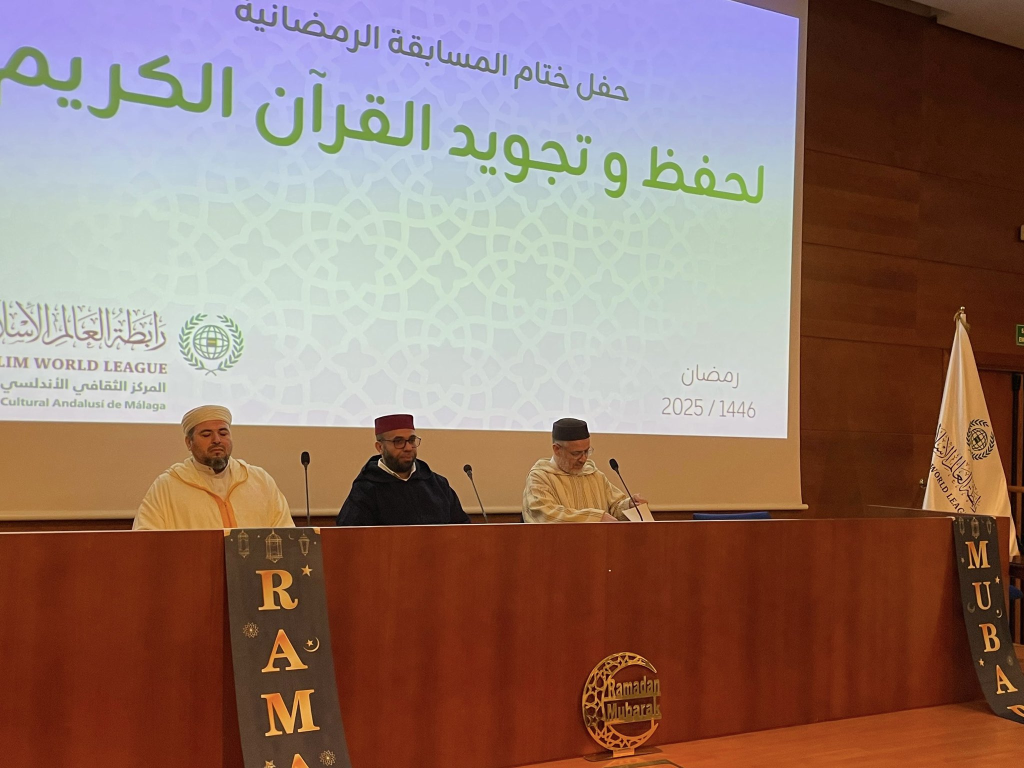 The Andalusian Cultural Center in Málaga, Spain, affiliated with the Muslim World League, honored the winners of its annual Ramadan competition for memorization and recitation of the Holy Quran. The event celebrated participants of all ages, both male and female
