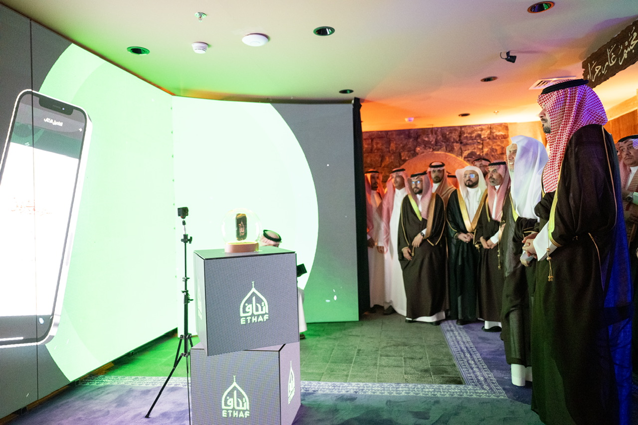 Au Musée sur la tradition Prophétique, affilié à la Ligueislamiquemondiale, à proximité de la Mosquée du Prophète :